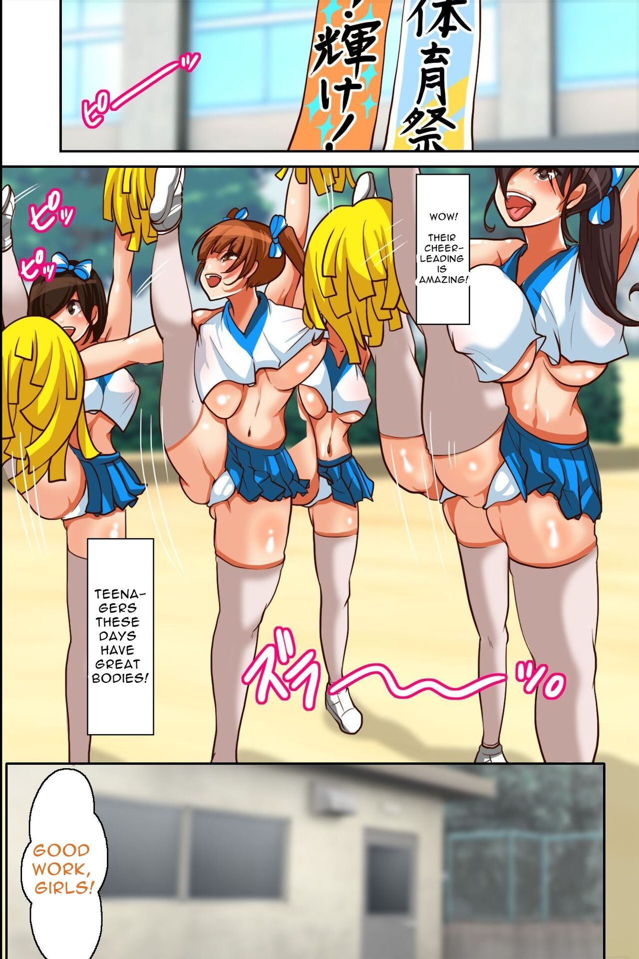 Brought to Climax by an Invisible “Thing”! - Page 27