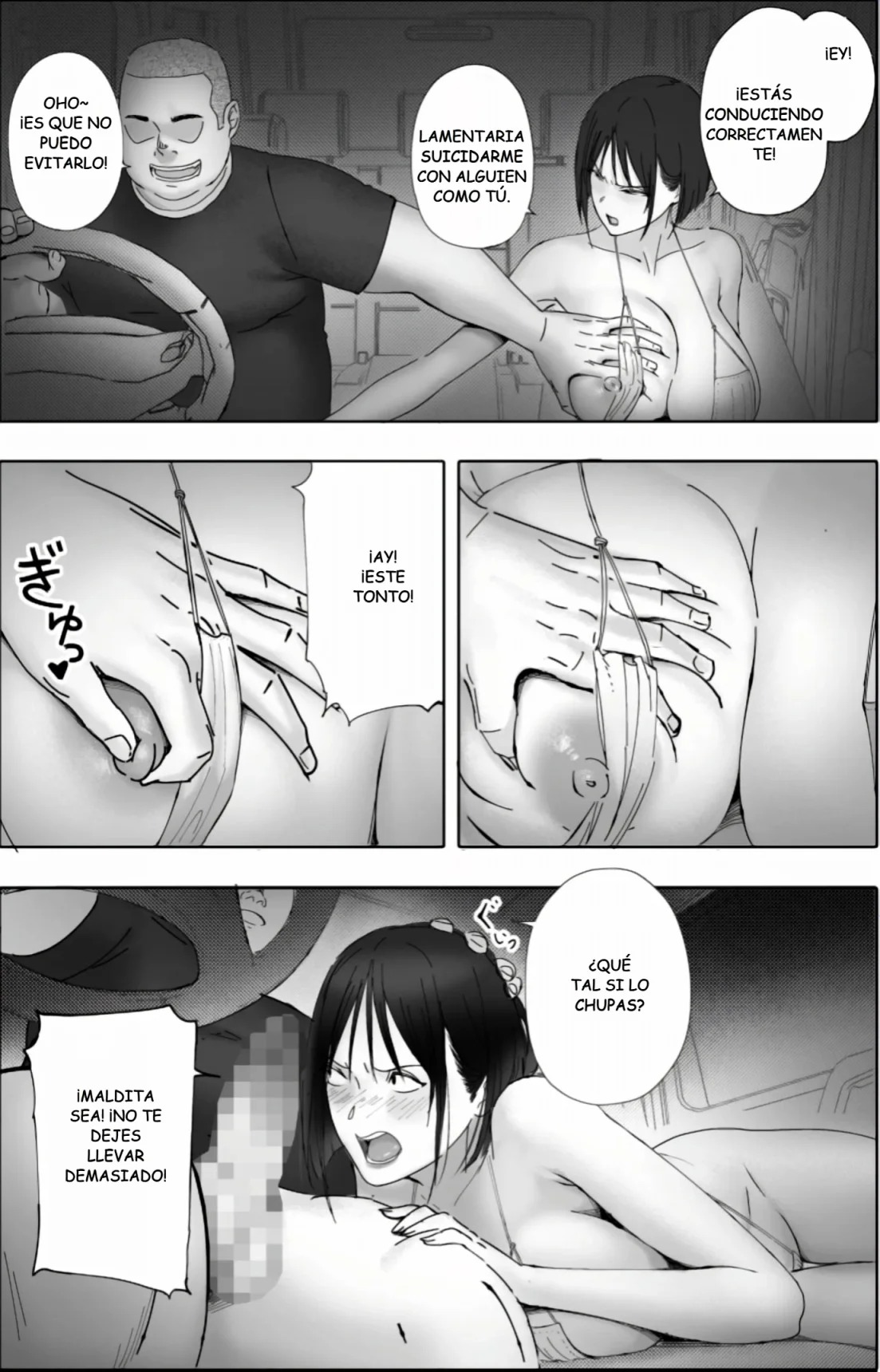 Sakkin Zuke no Hitozuma -Kimura Mina to Kimodebu Oyaji no Ooya- 2 - Page 27