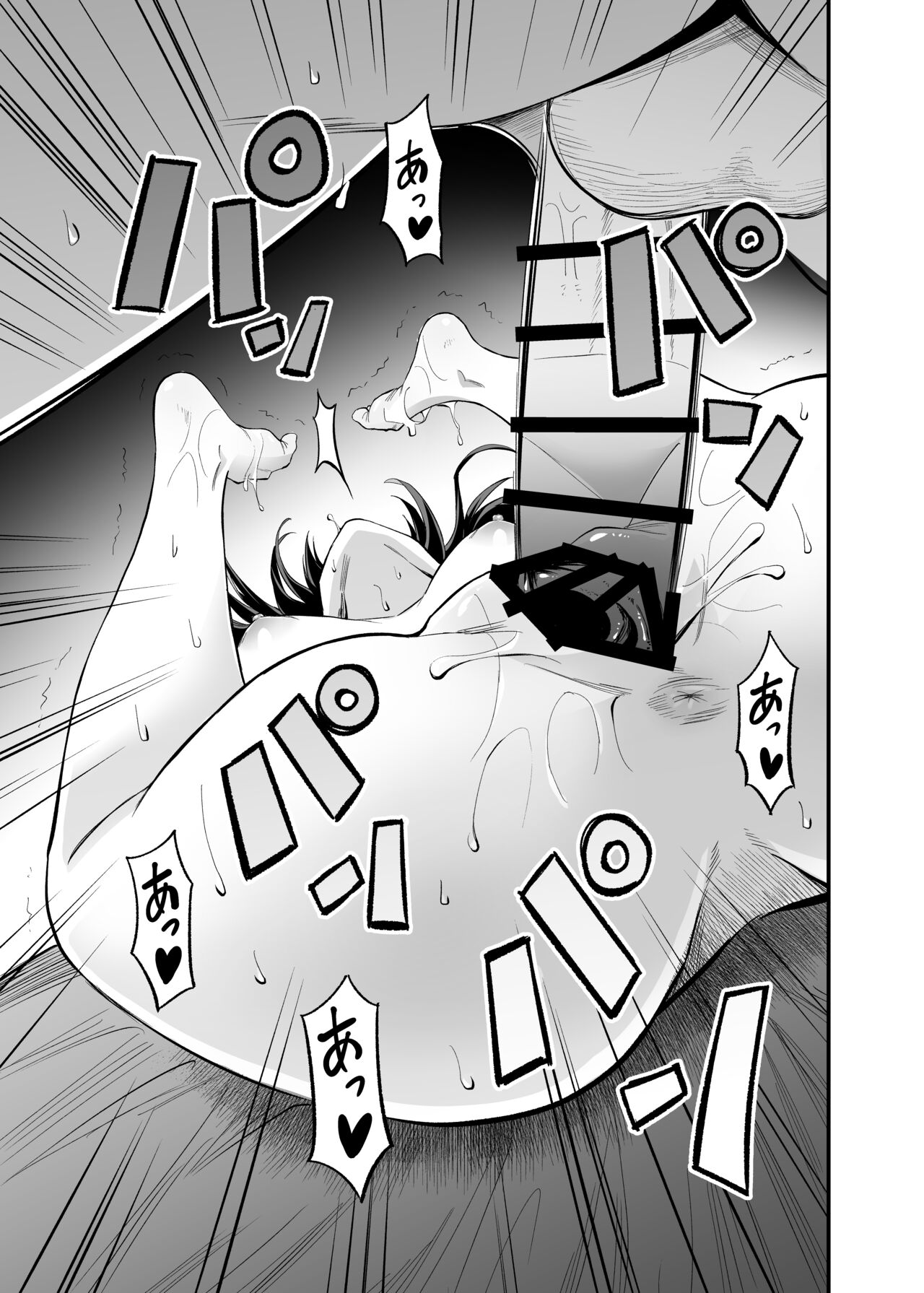 Kimi no Ashi wa, Boku no Kokoro o Mote Asobu - Page 28