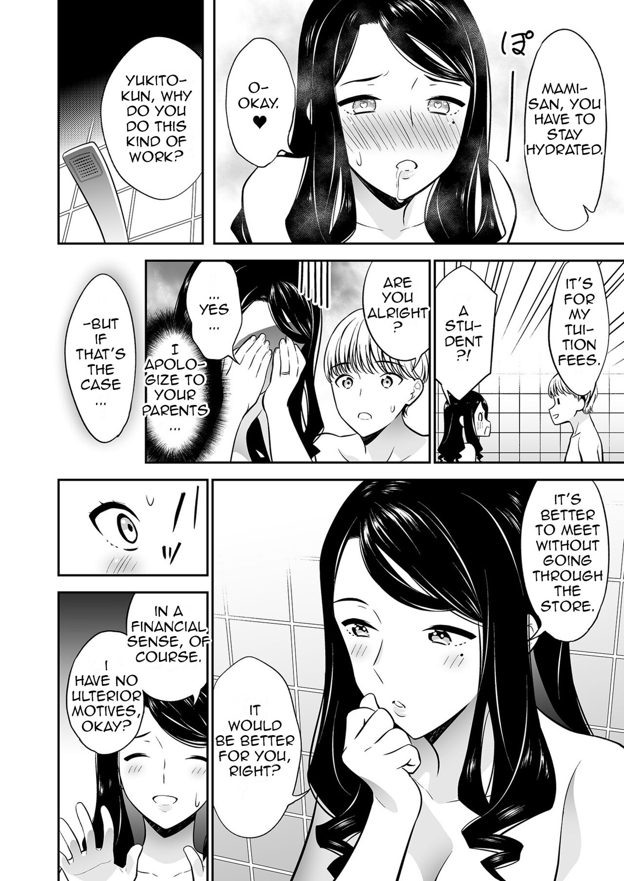 Suki nano wa Anata dake… 2 | The One I Love is You… 2 - Page 28
