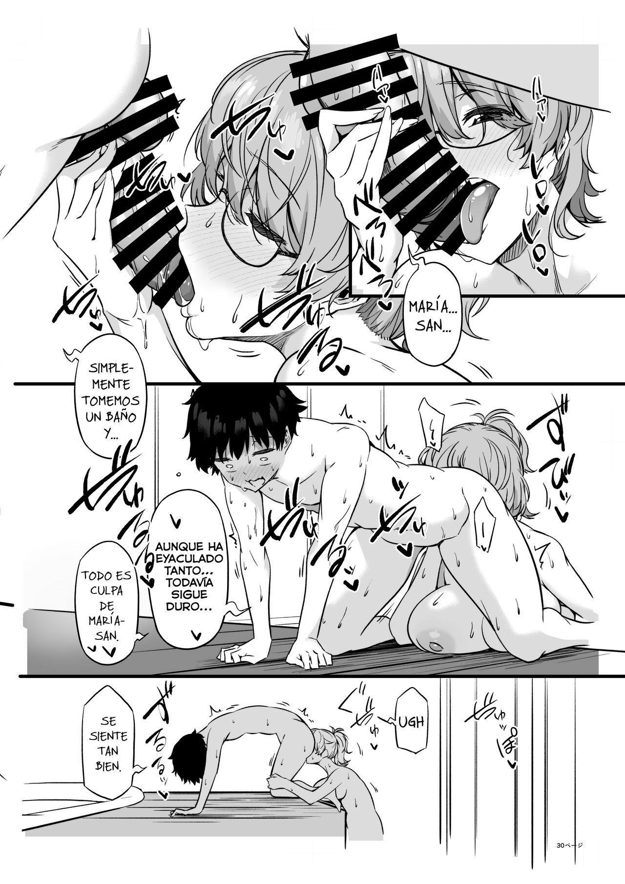 Juu to Bonyuu to Kyuuketsuki 1-Kan - Page 28