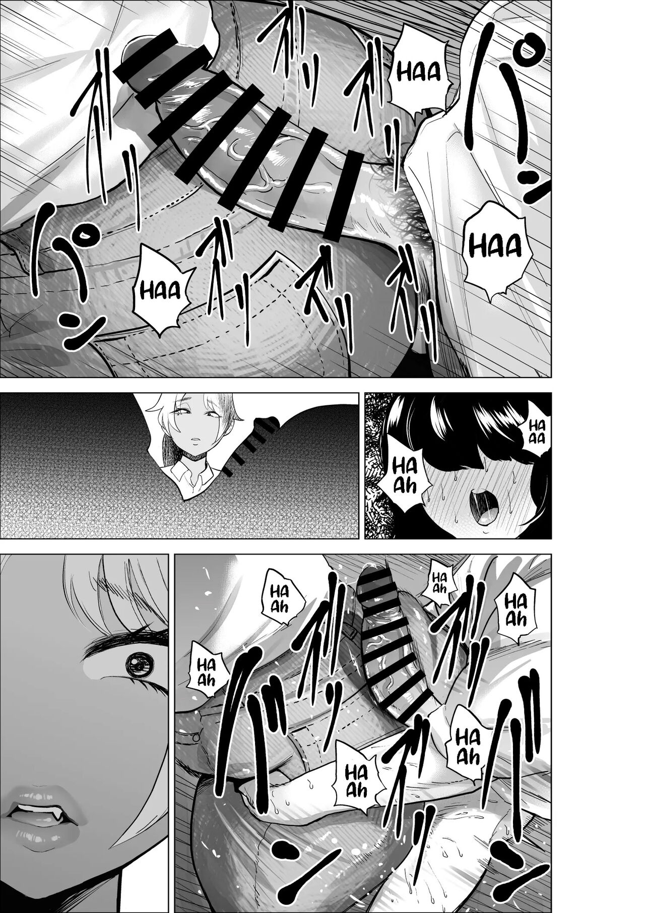 Manbiki Shounen to Part no Hitozuma 2 | El niño ladron y la empleada casada 2 - Page 28