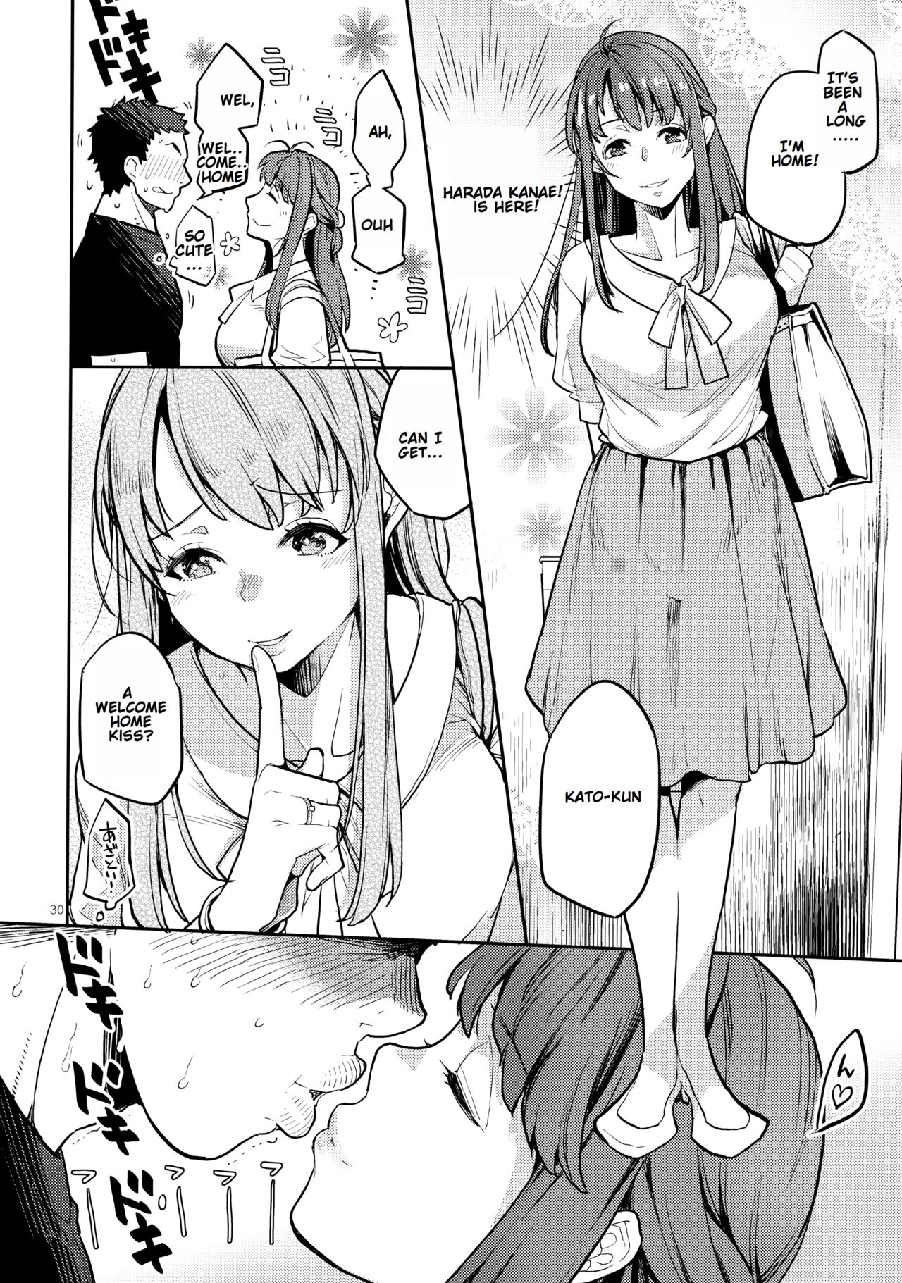 Doukyuusei Fuuzoku | Hooker Classmates - Page 29