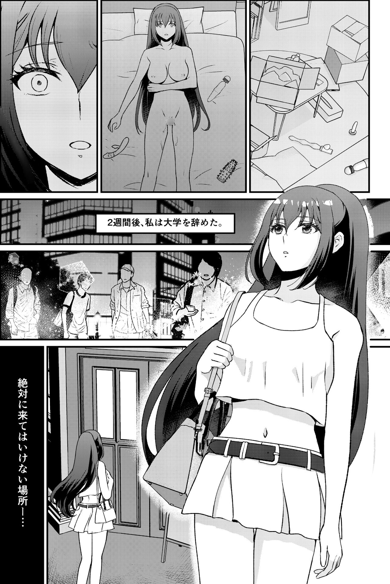 Kyonyuu joshidai nama kairaku choukyou - Page 29