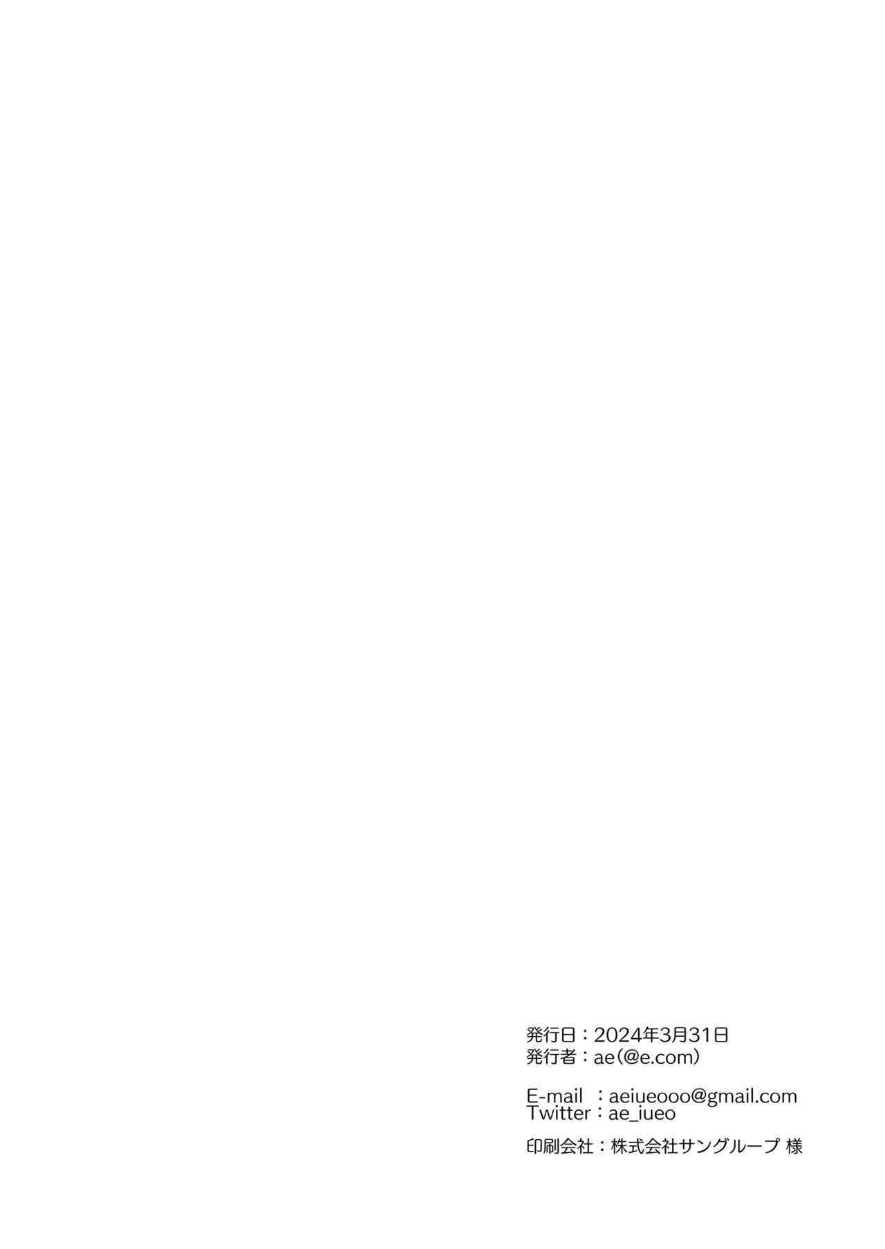 Hisashiburi no Yoru dakara - Page 29