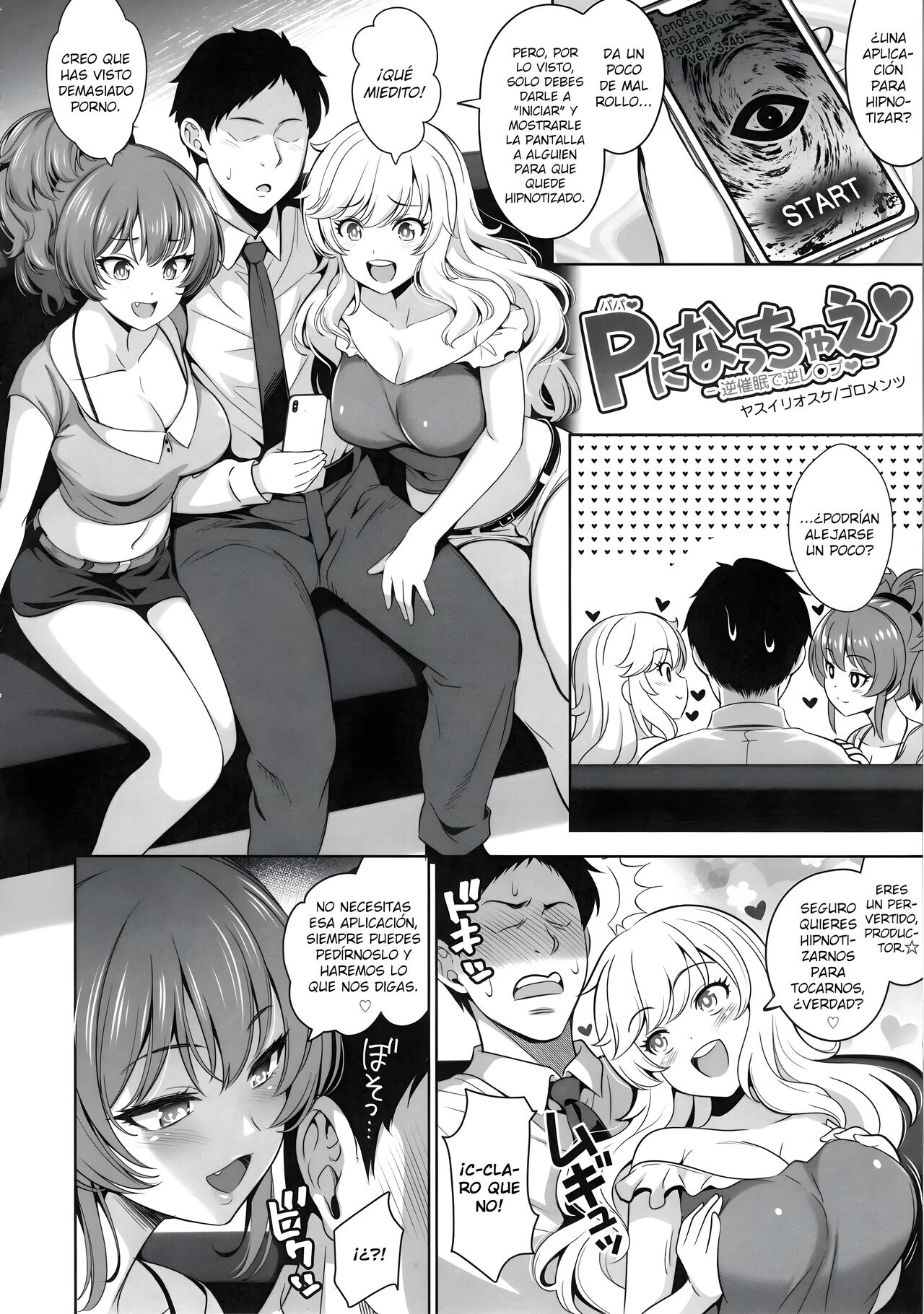 Papa ni Nacchae -Gyaku Saimin de Gyaku Rape- | Vas a ser papá: hipnosis y violación inversa - Page 3