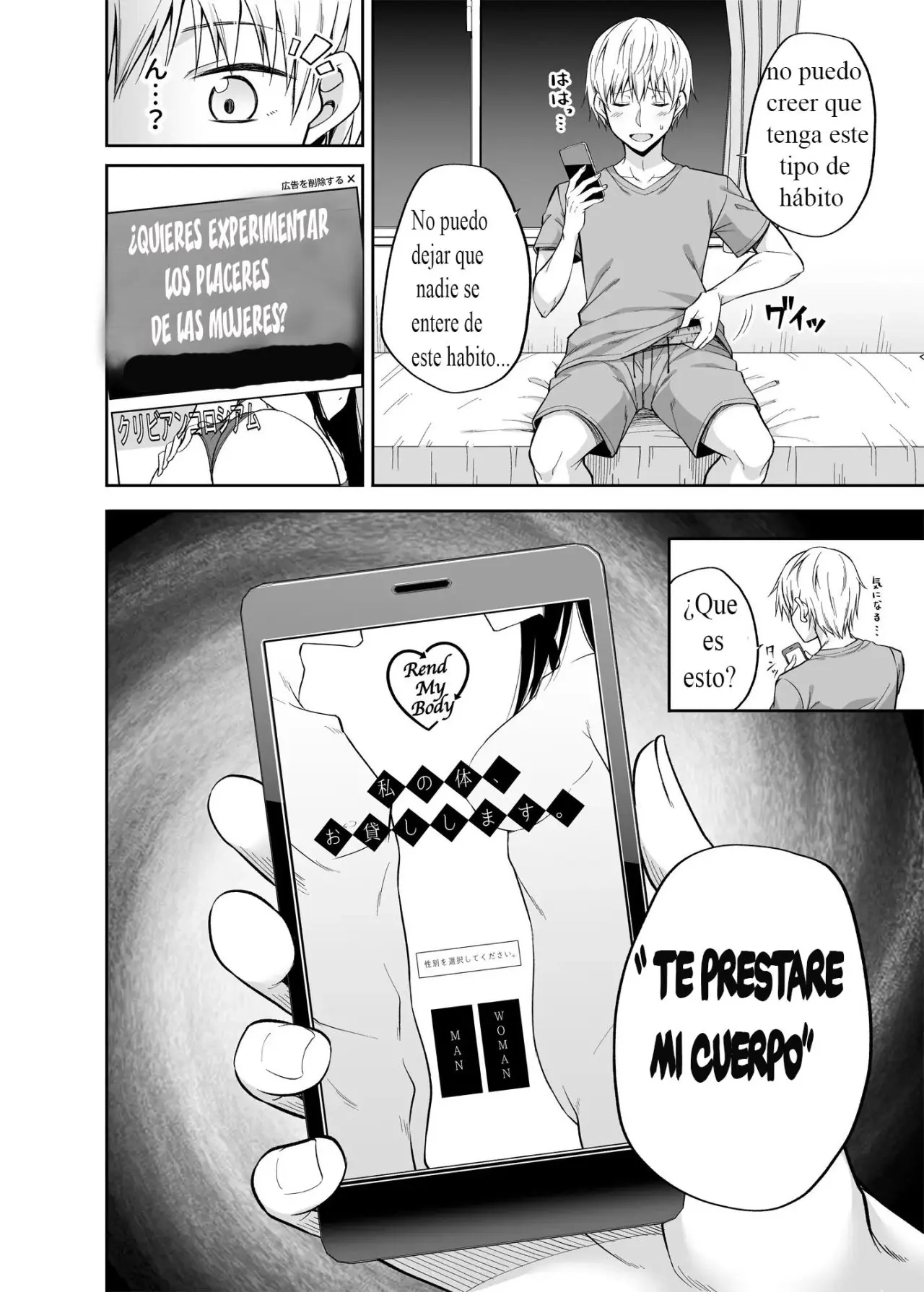 Watashi no Karada, Okashi Shimasu. - Page 3