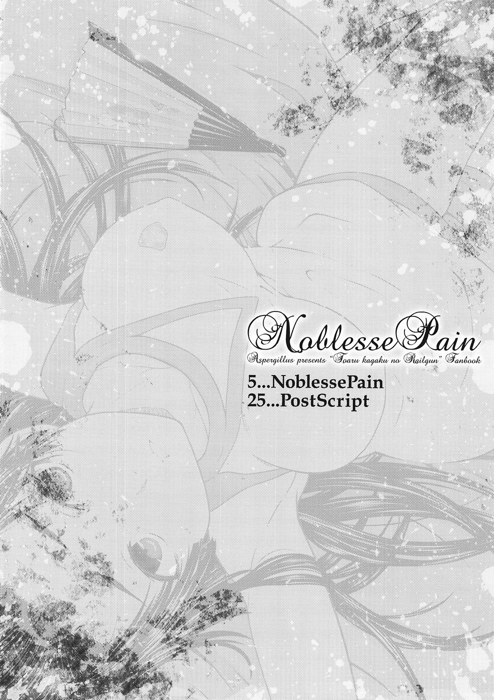 Noblesse Pain - Page 3