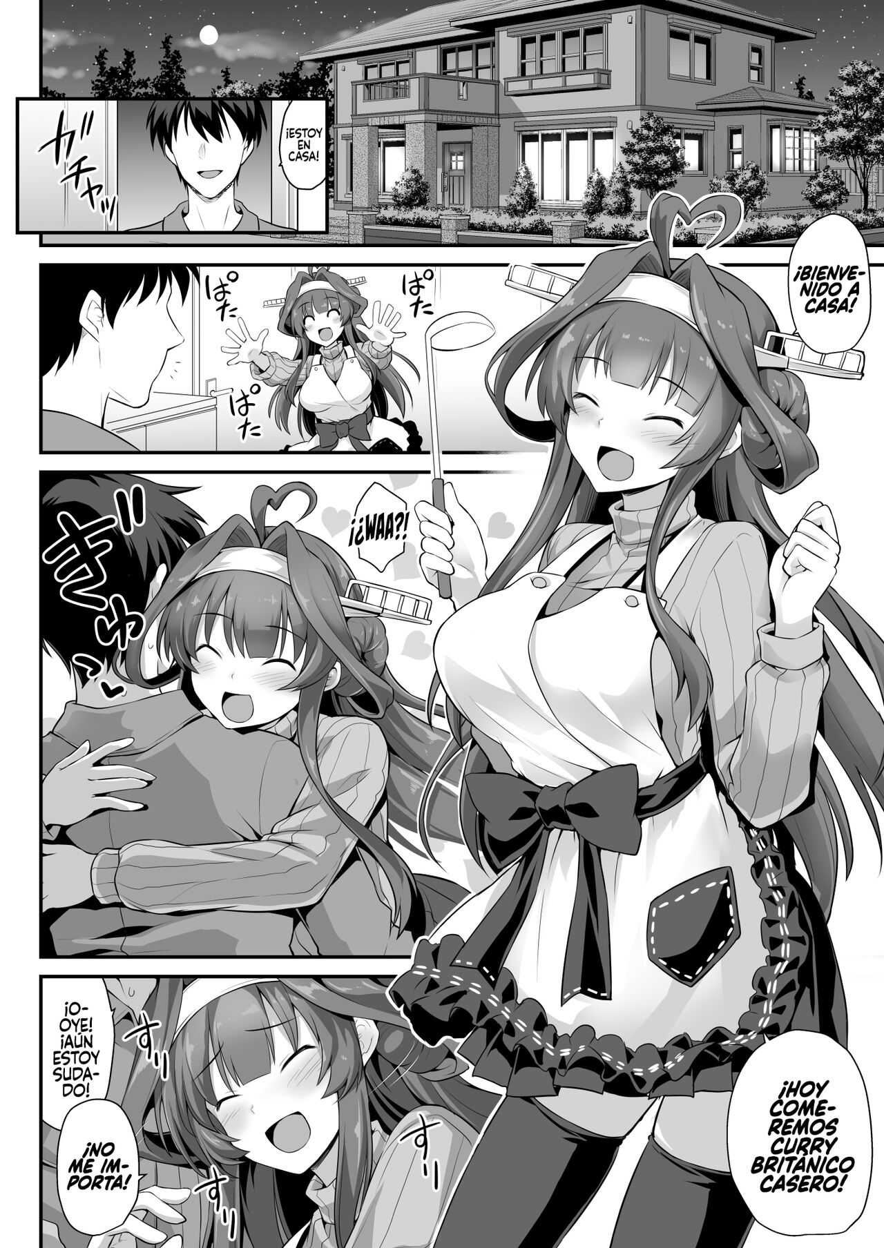Kongou-chan to Love Love Shinkon Play - Page 3