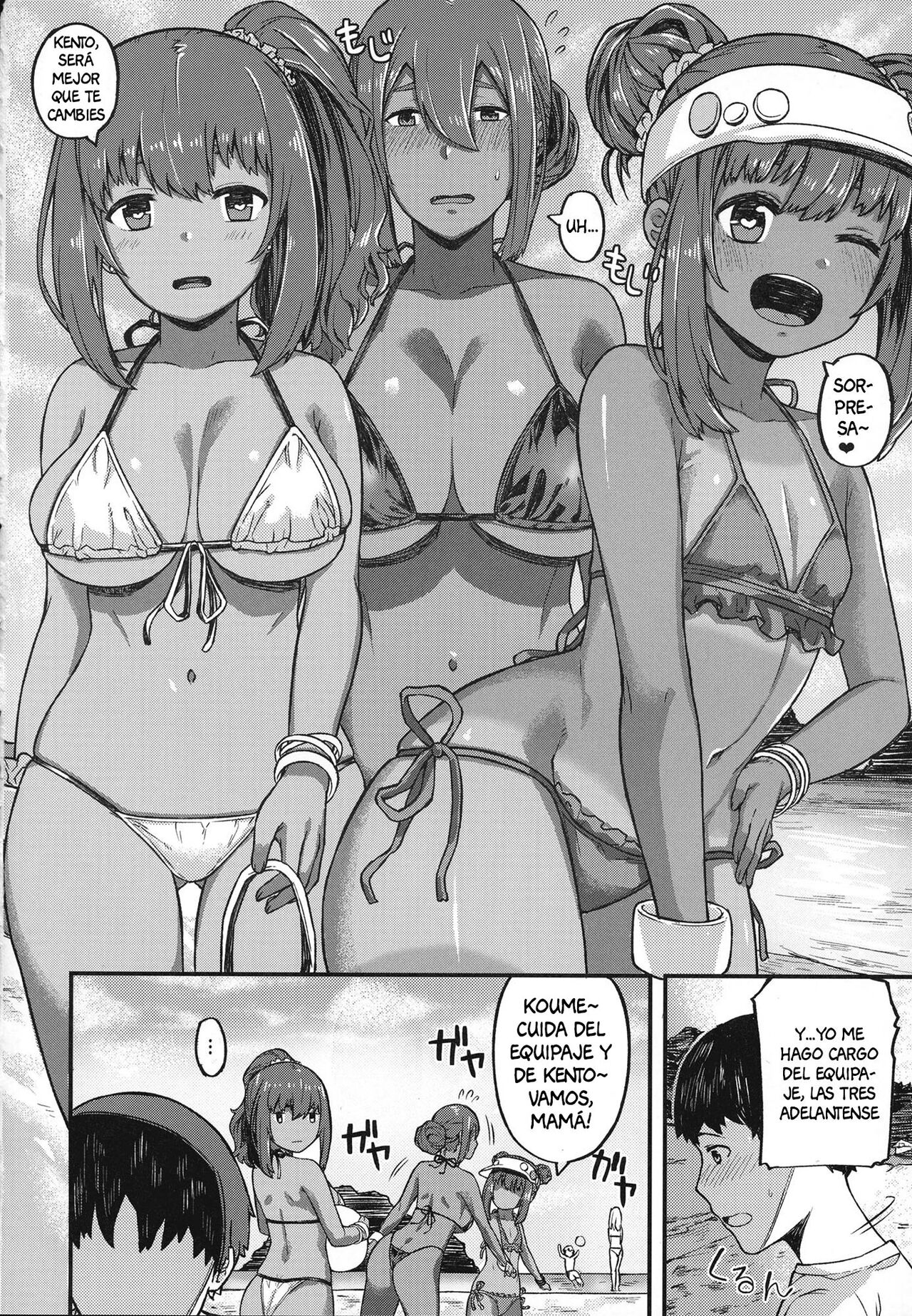 Kasshoku Zanmai Natsuyasumi Hen - Page 3