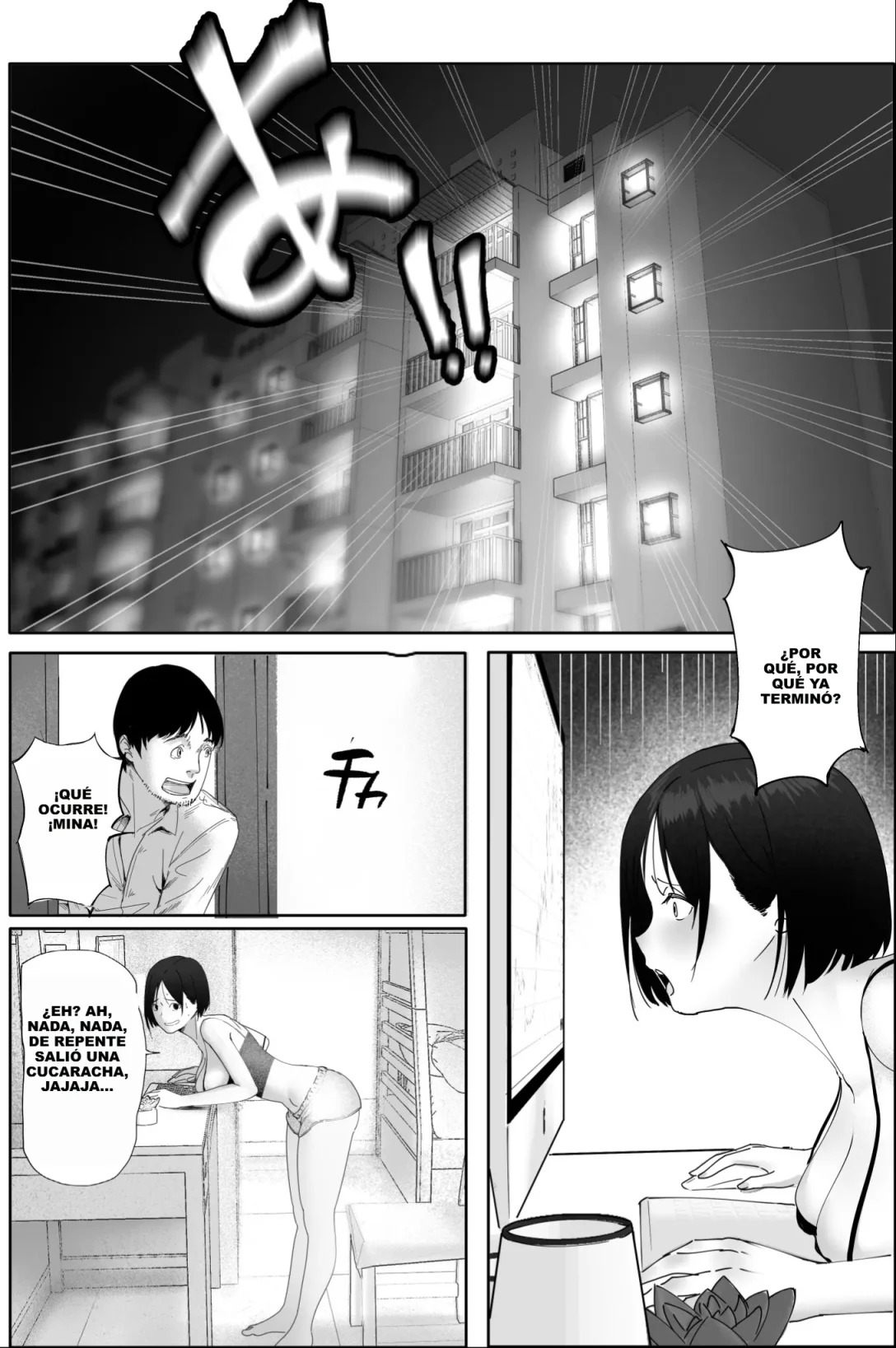 Sakkin Zuke no Hitozuma -Kimura Mina to Kimodebu Oyaji no Ooya- 1 - Page 3
