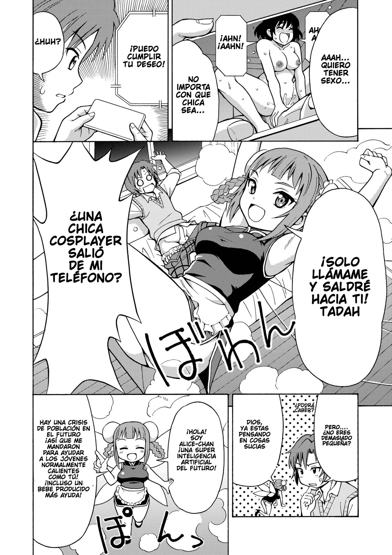 Henshin TS Gun - Page 3