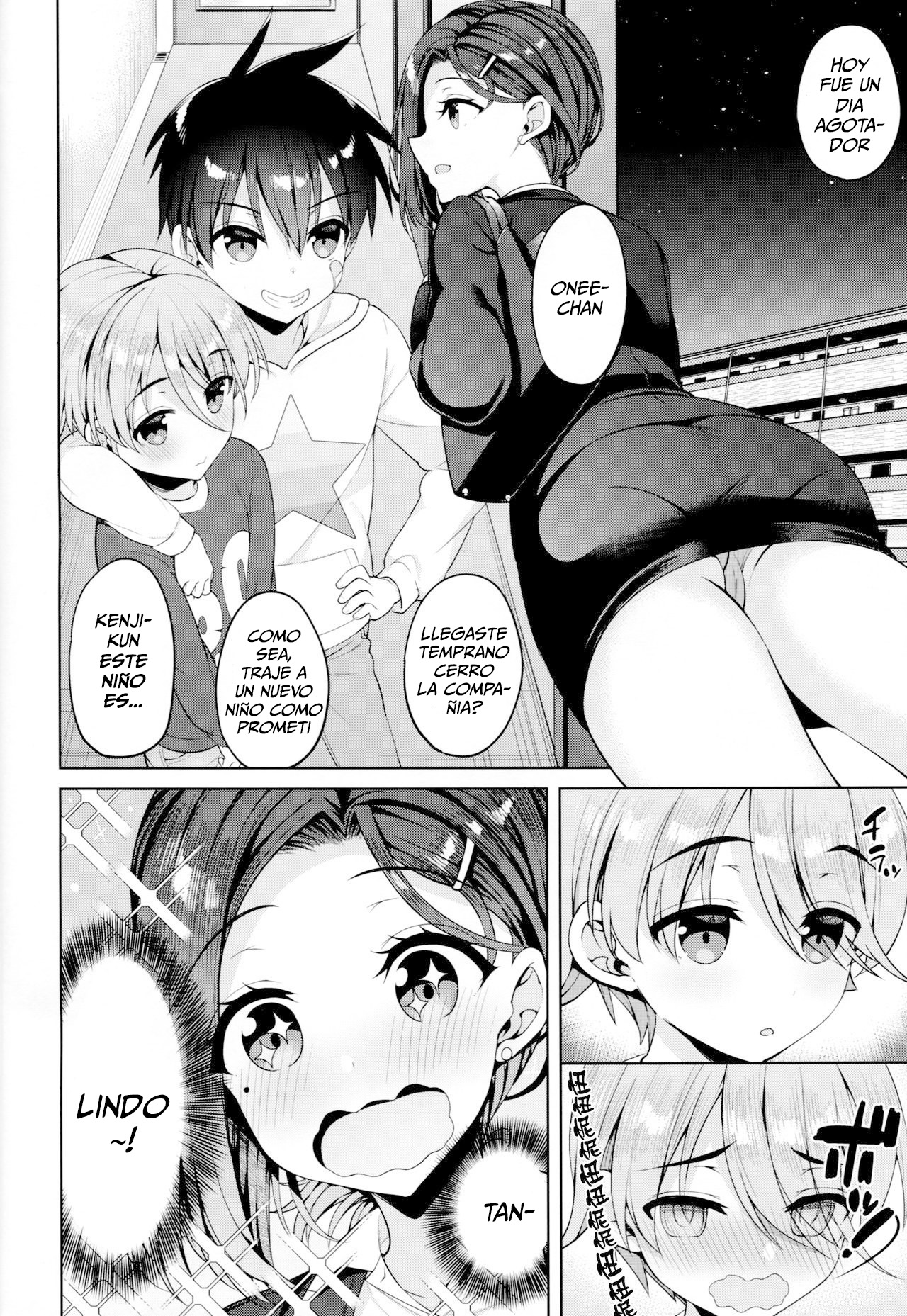 Tawawa na Kouhai-chan 3 - Page 3