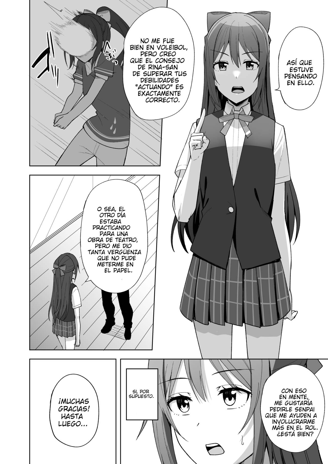 Kuusou Sakuretsu | Estallido de sentimientos - Page 3