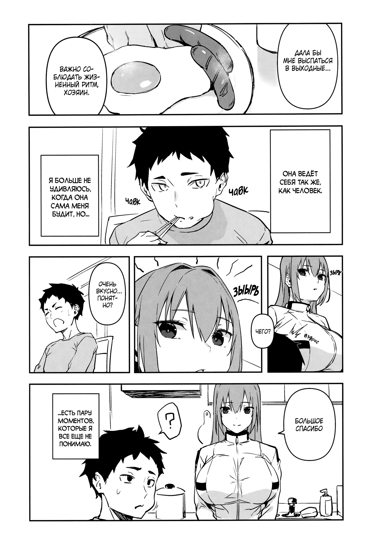 OID - Page 3