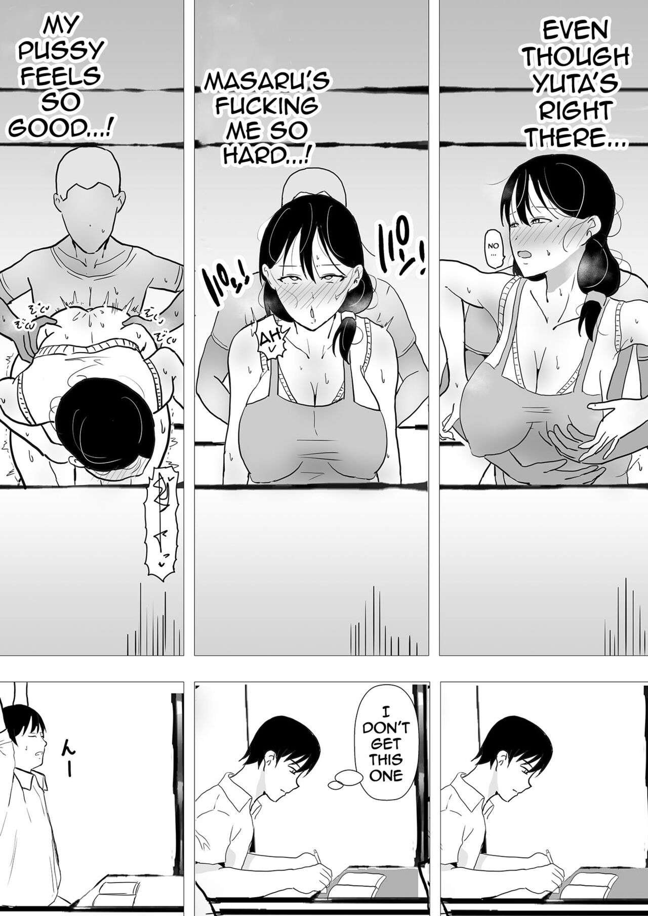TomoKano Kaa-chan II ~Jitaku, Musuko no Tomodachi ni Ochita Natsu~ | My Mom Is My Friend’s Girlfriend 2 - Page 30