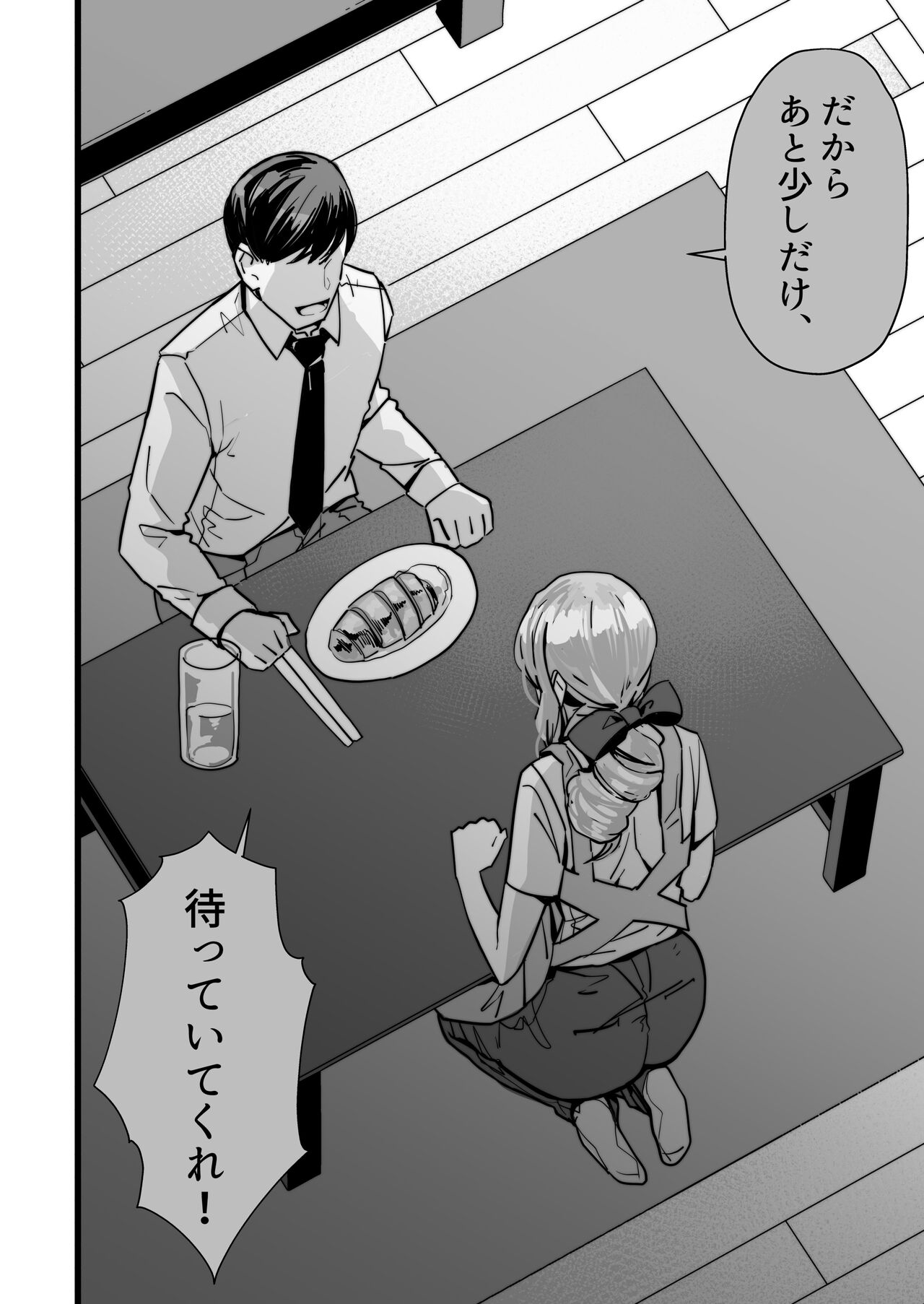 Itsumademo Issho ni Ganbarimashou - Page 30