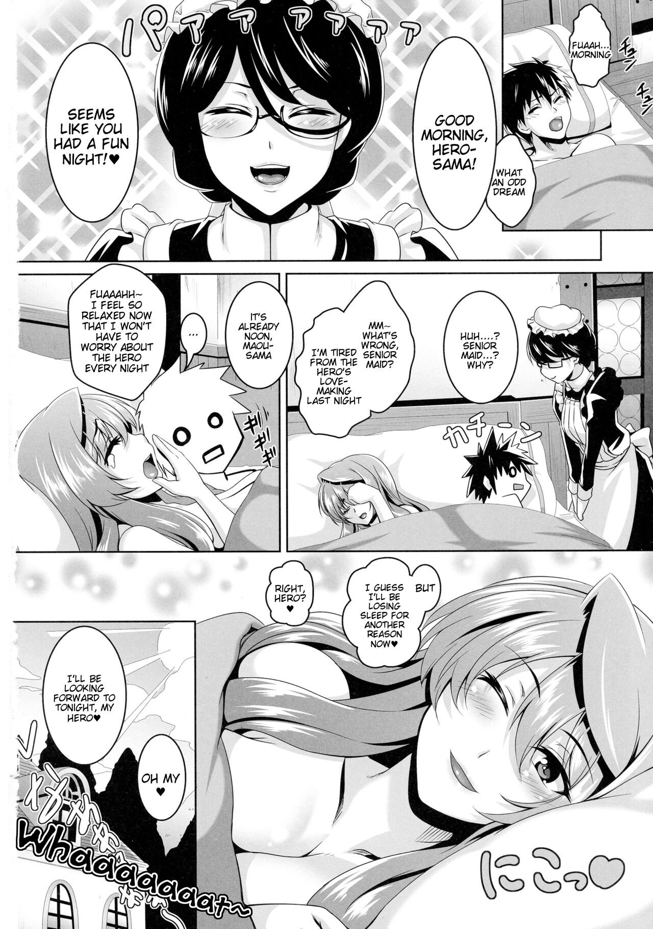 Yuusha Lv up - Page 30