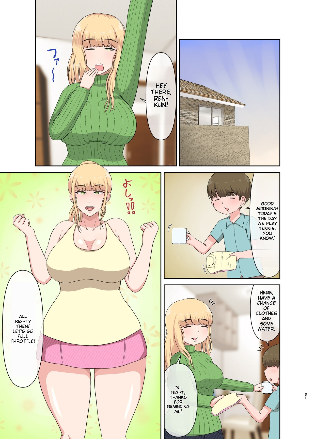 Kinpatsu Oba-san no Suiminkan | Blonde Aunt’s Sleep Rape - Page 30