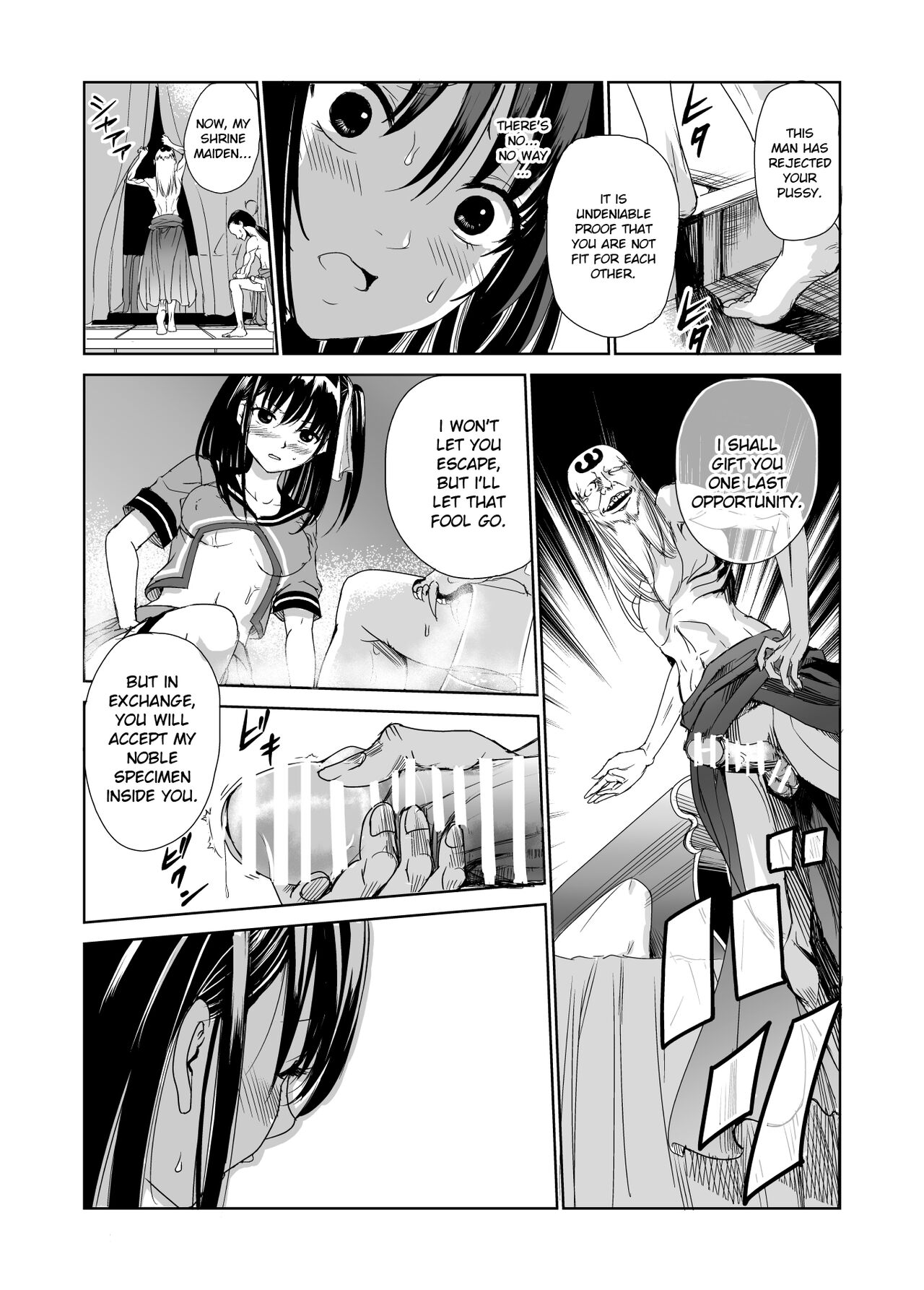 Tsuyagari Mura 1 - Page 30