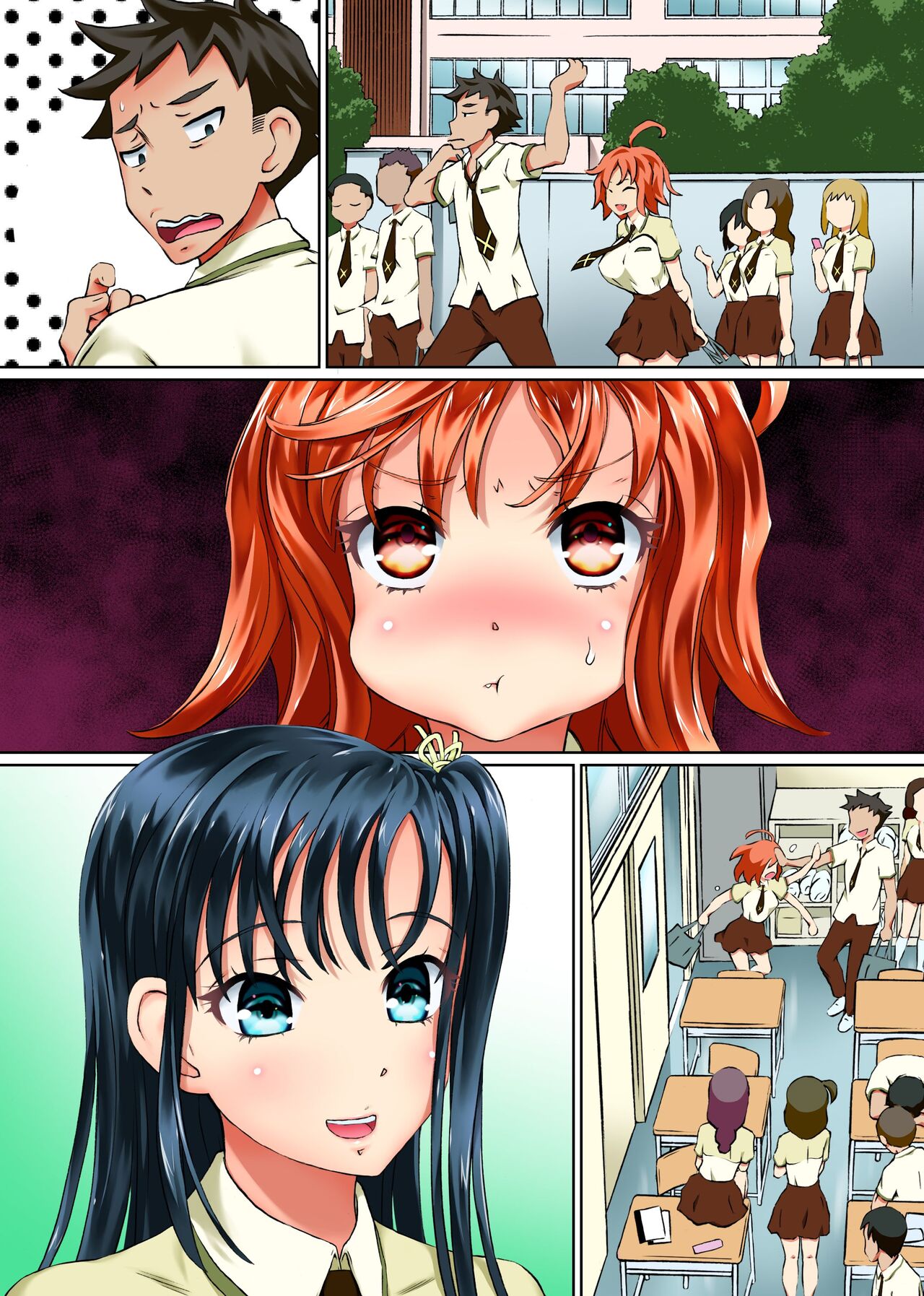 Kansen Virus Gakuen - Page 30
