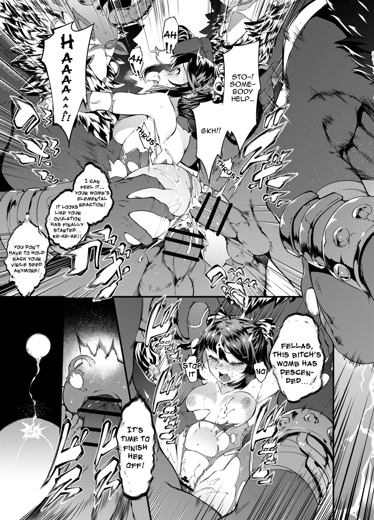 Hoshi ga Ochita Hi | The Day the Star Descended - Page 30