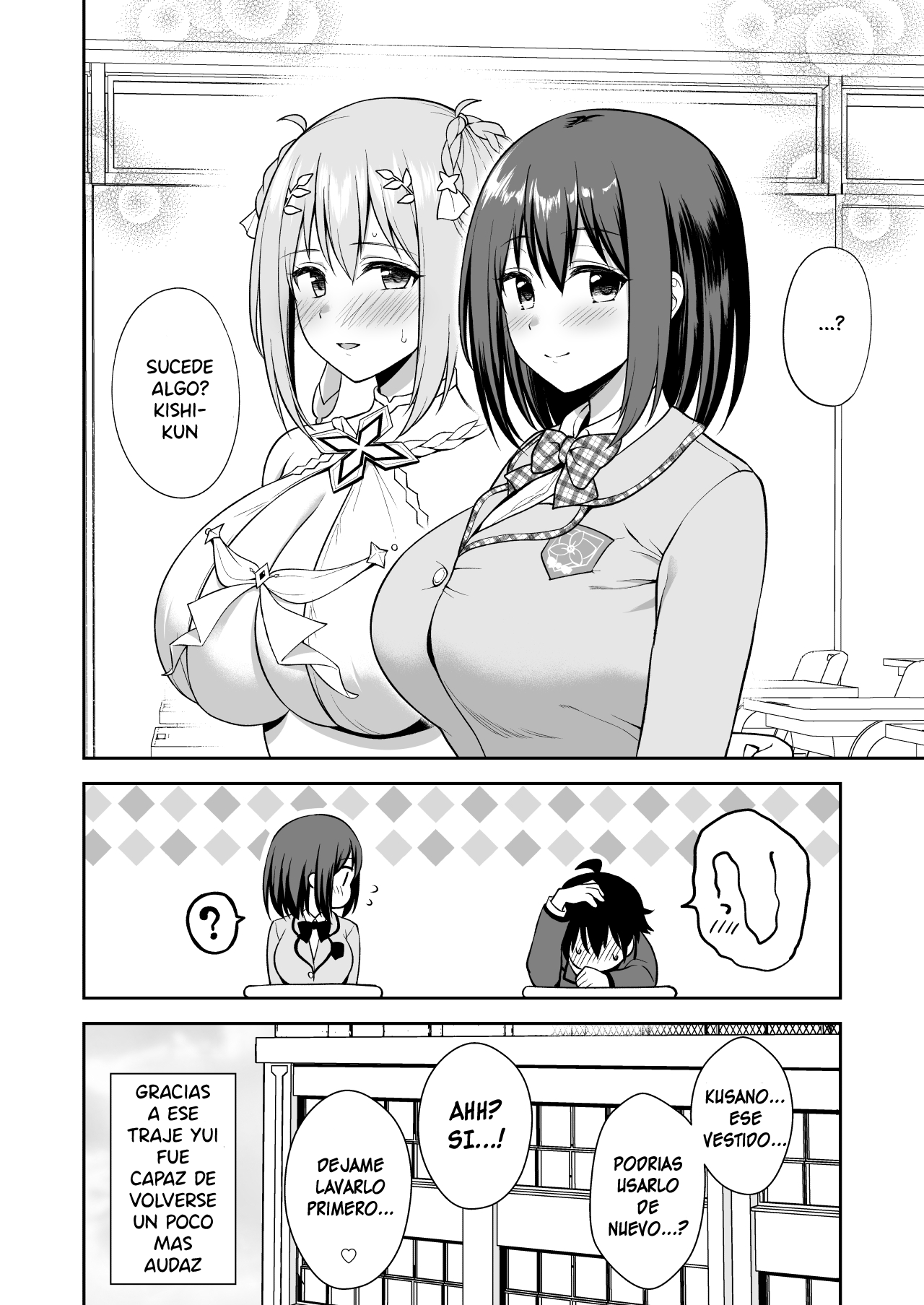 GyuiConne - Page 30