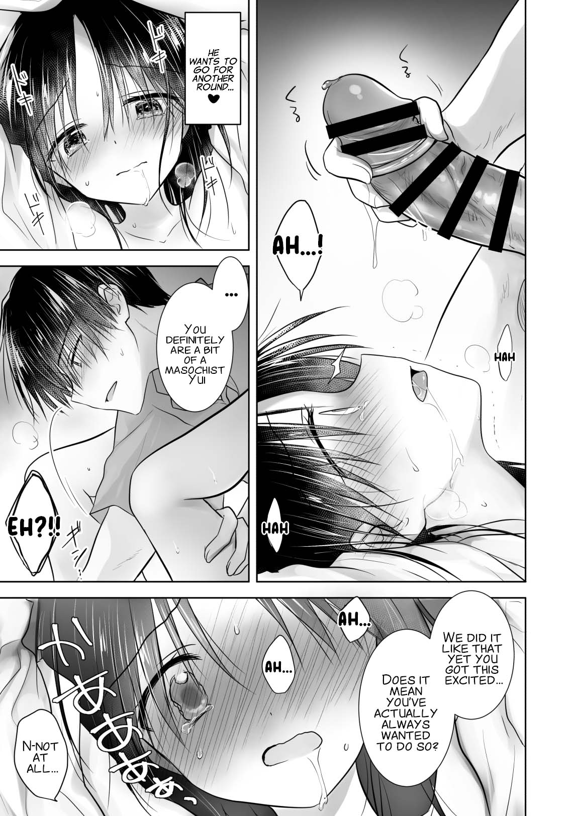 Imouto to AV Miru - Page 31