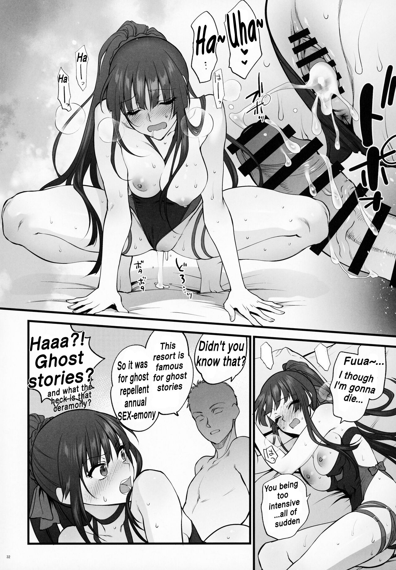 MIzugi Miseni Kita Dakedashi!! - Page 31
