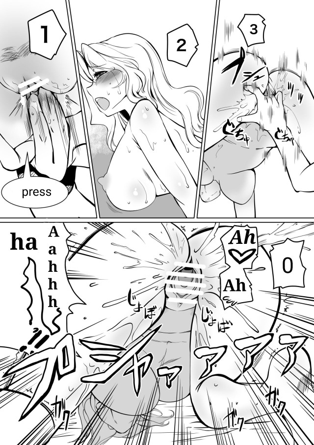 Yuka Kay Saimin Mission | Yuka X Kay Hypnosis Mission - Page 31