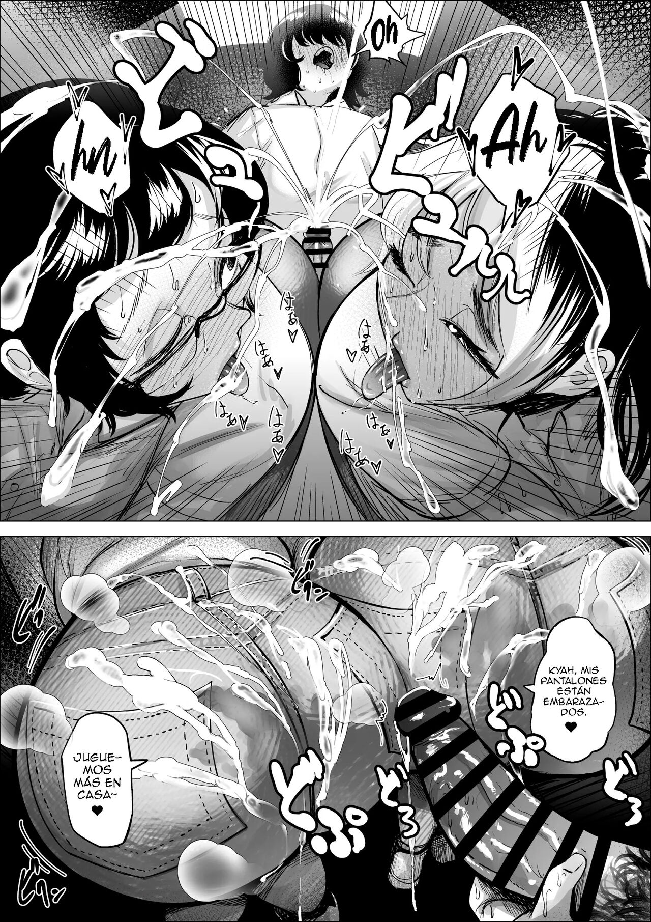 Manbiki Shounen to Part no Hitozuma 2 | El niño ladron y la empleada casada 2 - Page 31