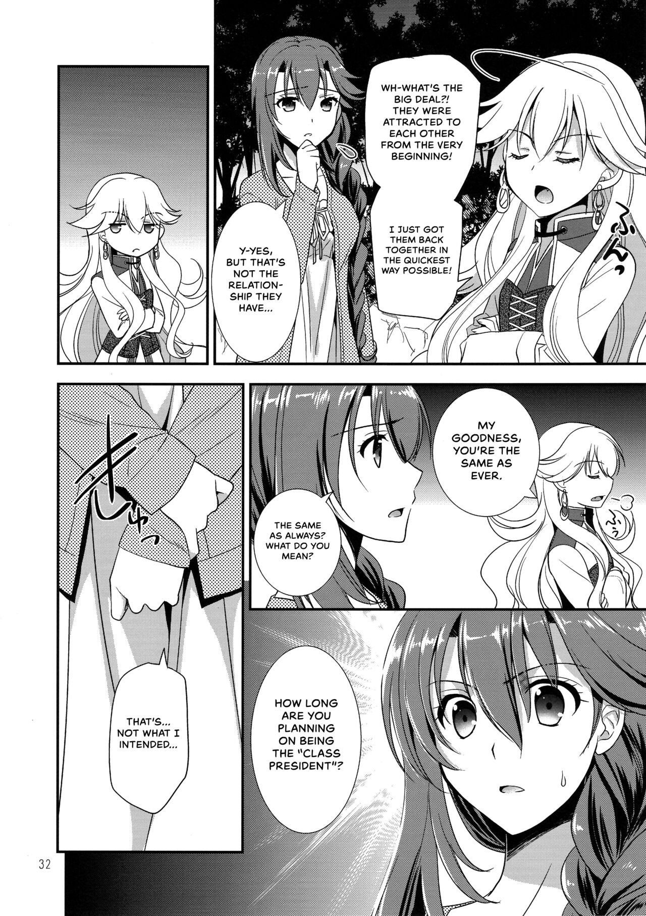 Eryn no Hana no Yume - Page 31