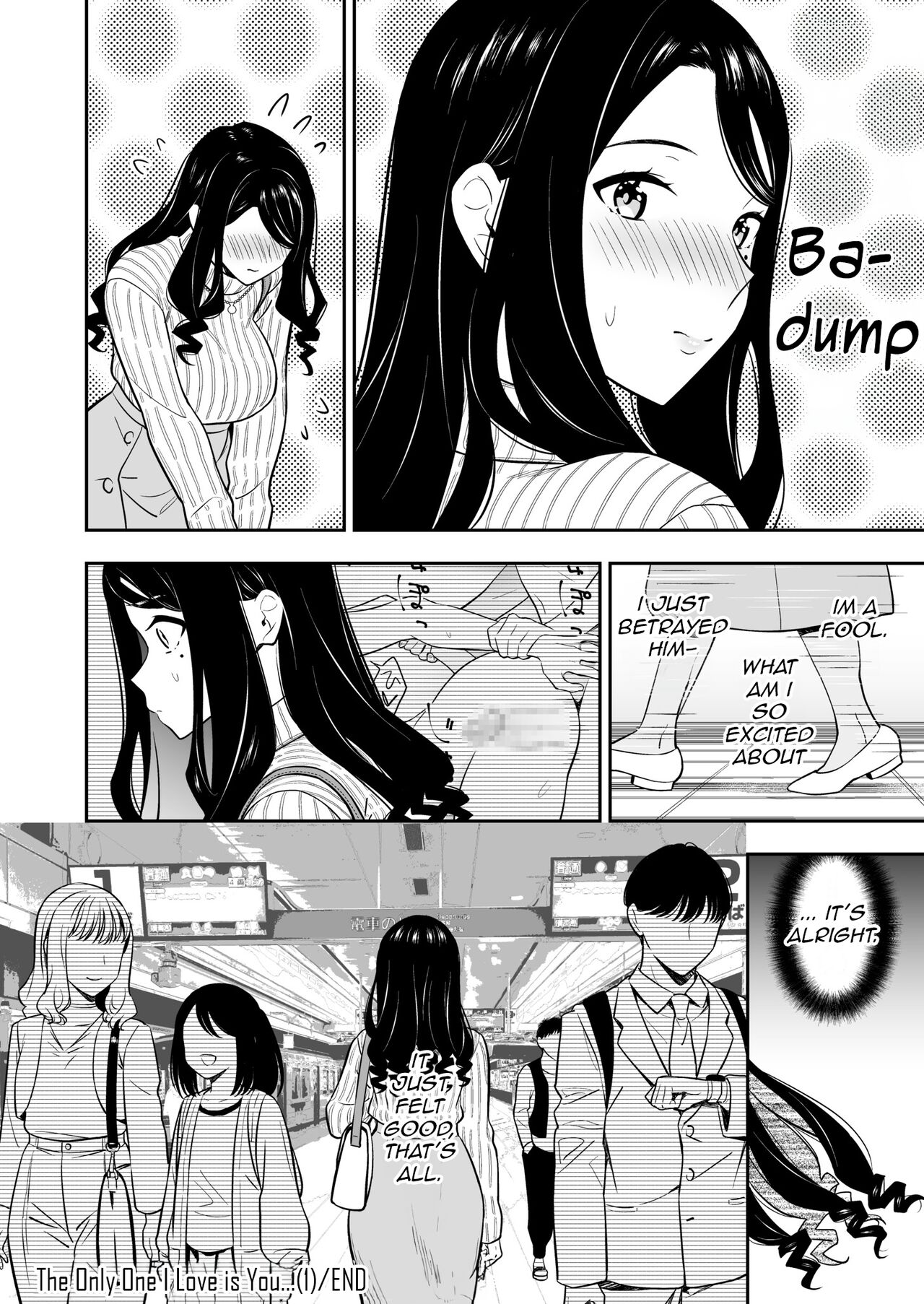 Suki nano wa Anata dake… 1 | The One I Love is You… 1 - Page 32