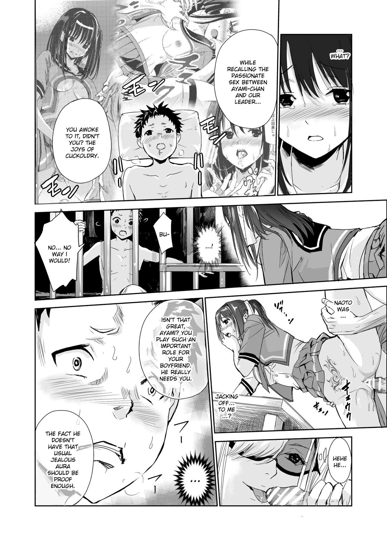 Tsuyagari Mura 3 - Page 32