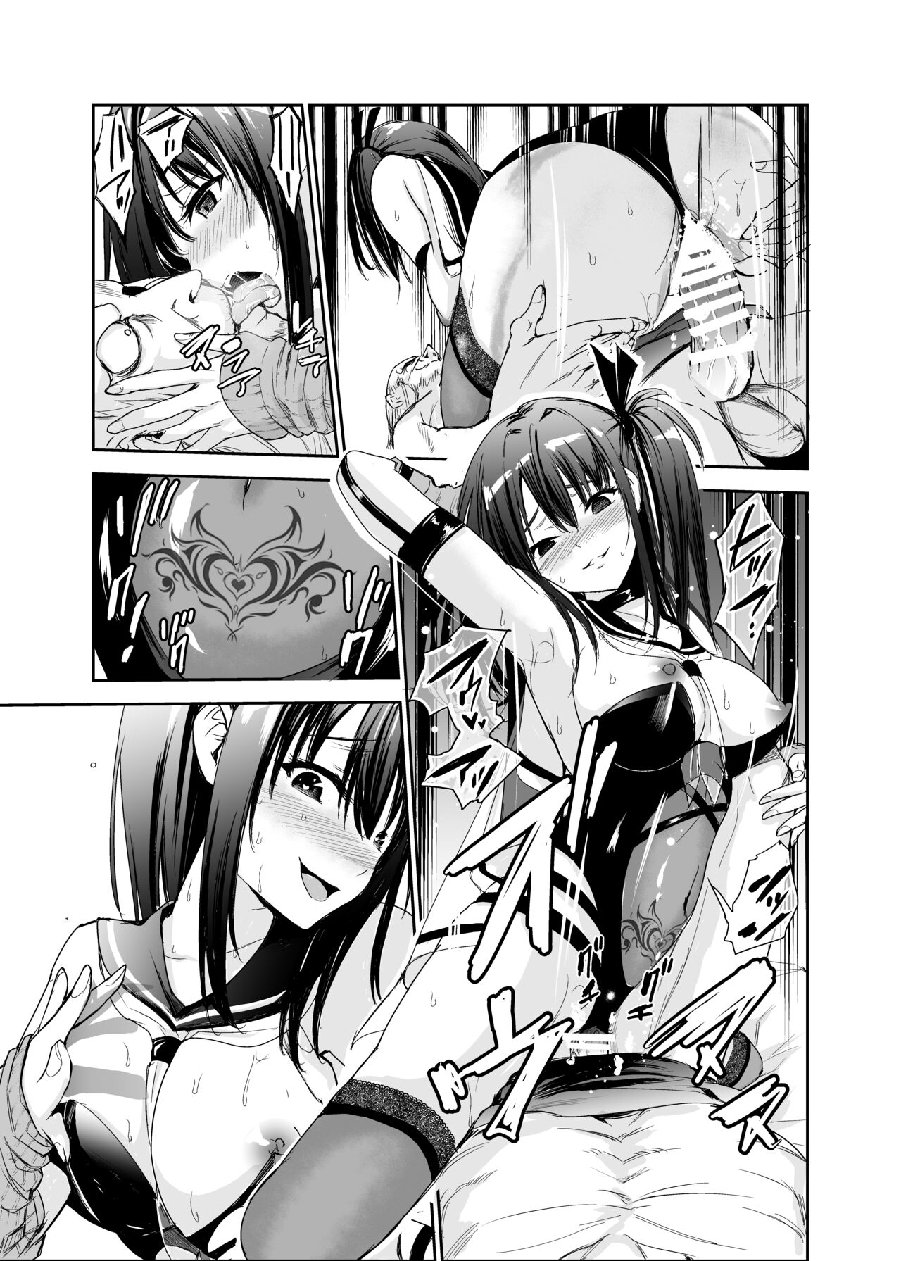 Tsuyagari Mura 5 - Page 32