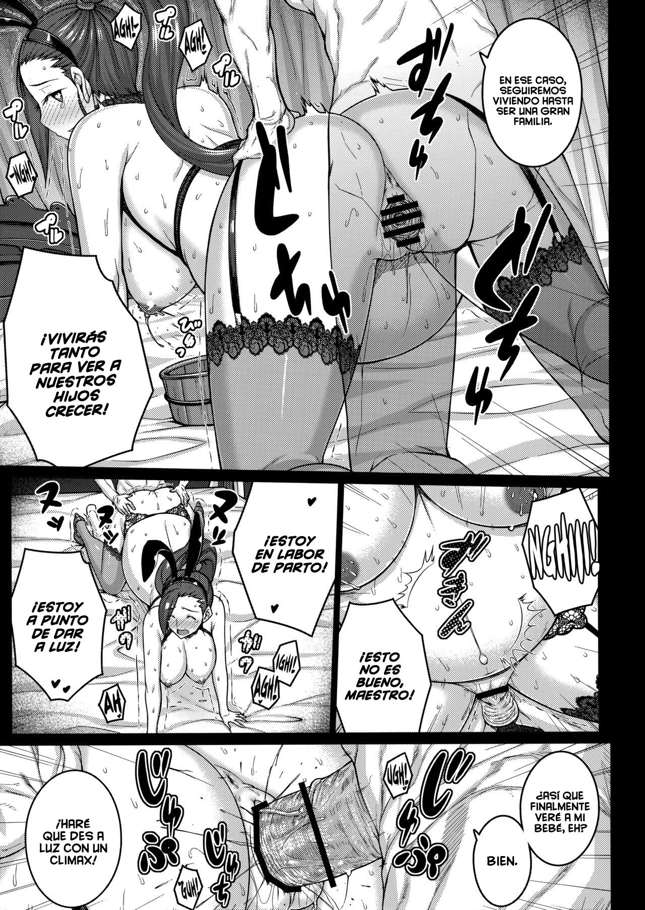 AWESOME - Page 32