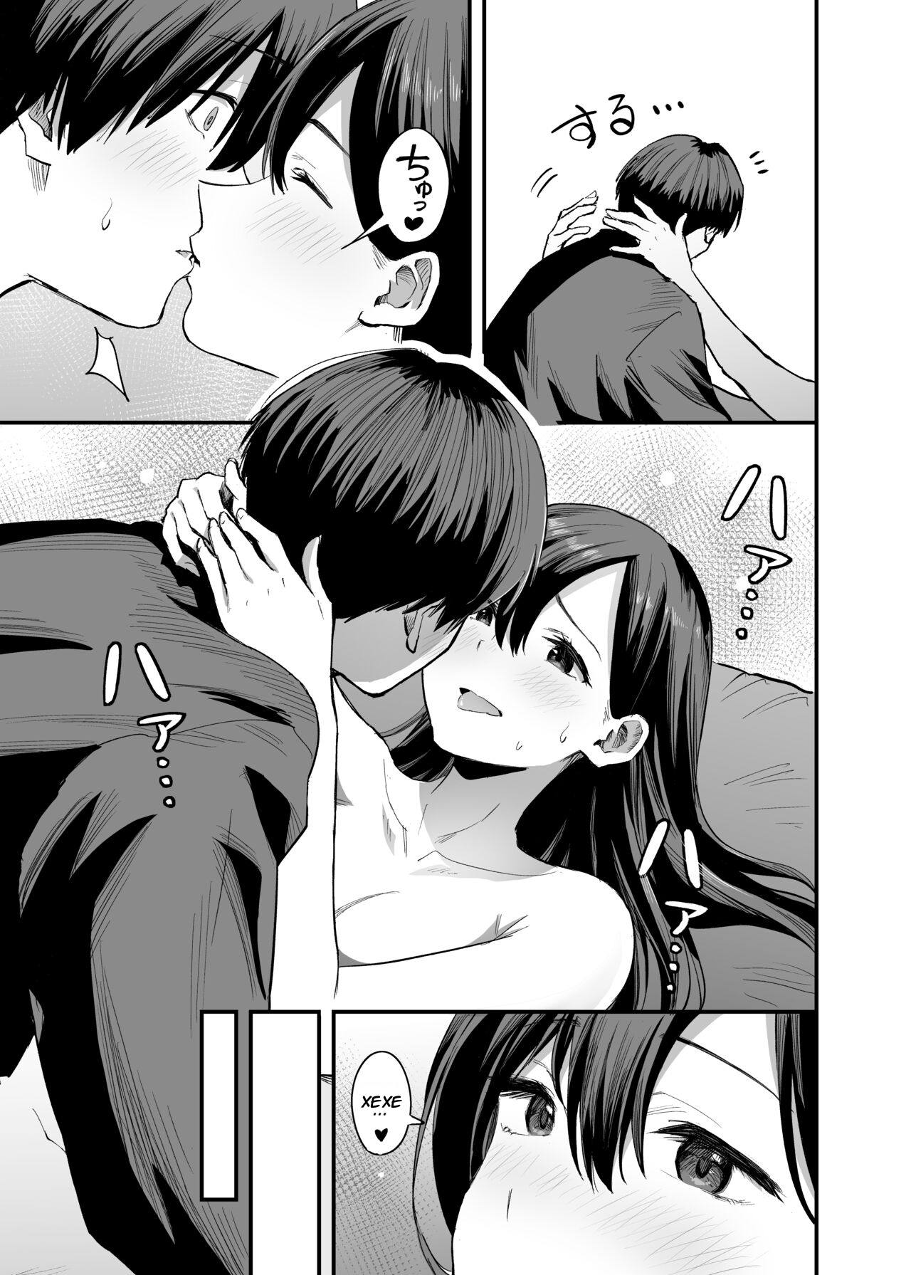 Kimi no Ashi wa, Boku no Kokoro o Mote Asobu - Page 32