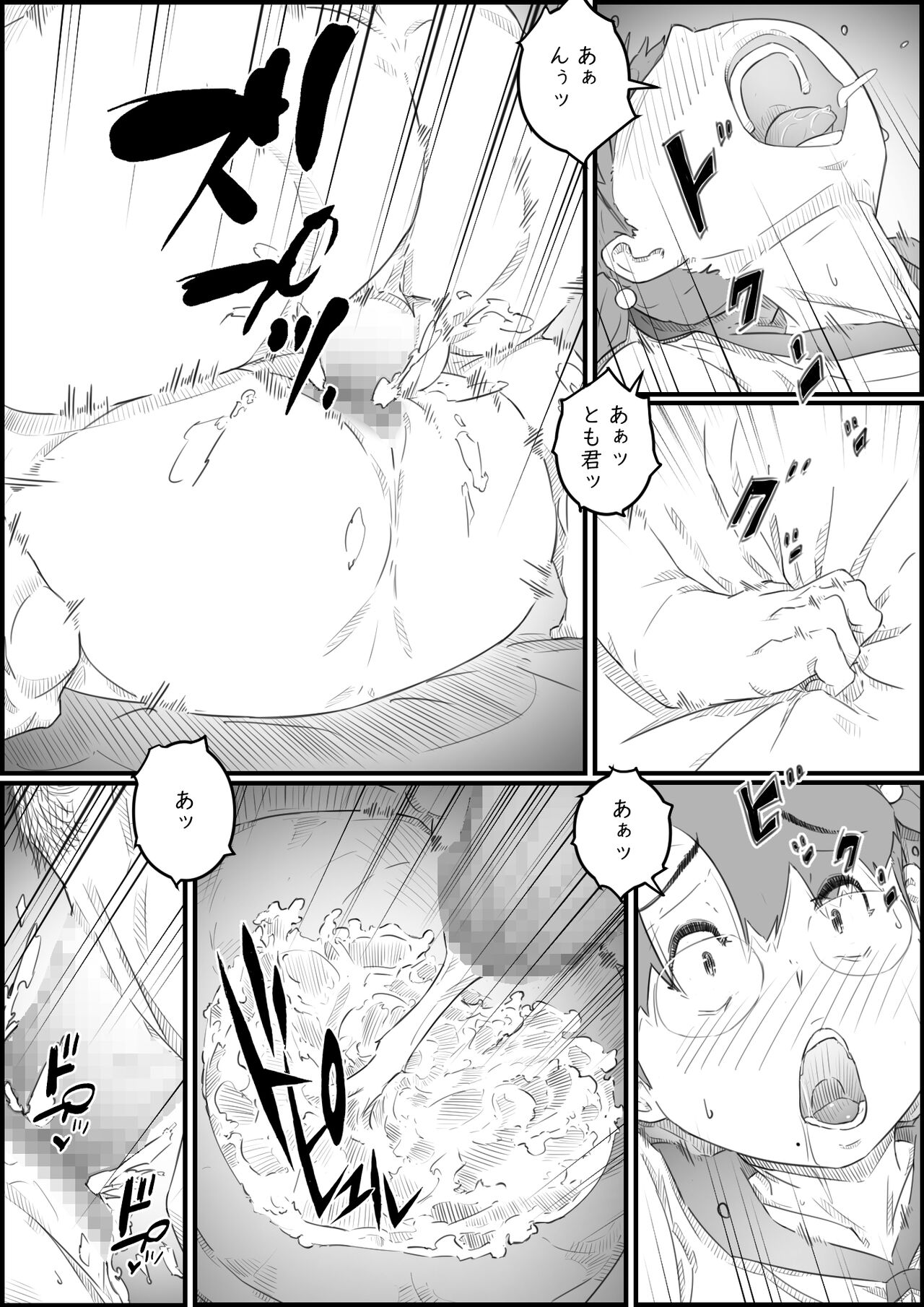 Hitori Kurashi no Musuko no Heya de… Chizuru-san no Baai - Page 32