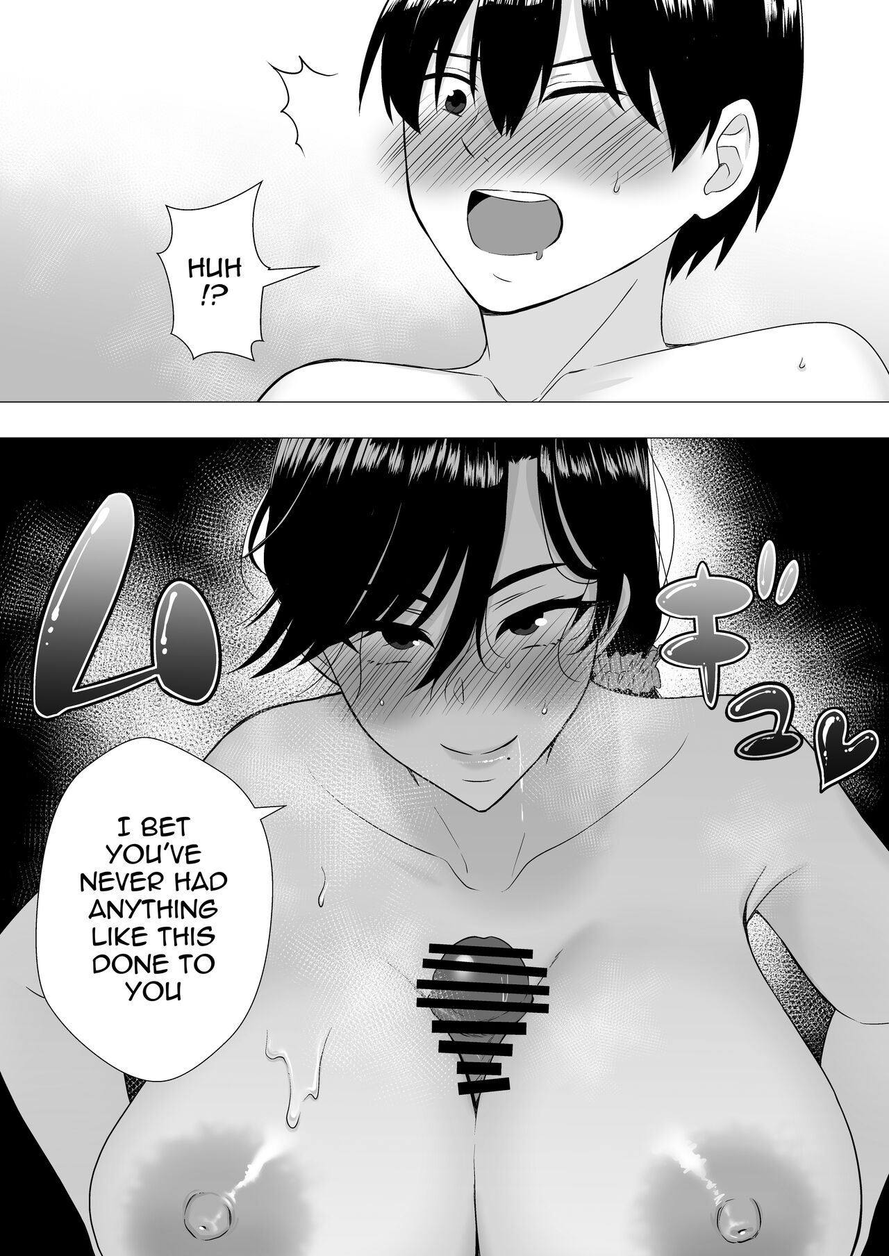 Kimottama Kaa-chan ~Genki Mama ga Boku no Dekachin ni Ochiru made~ | Gutsy Mom ~Until The Energetic Mother Falls To My Giant Dick~ - Page 33