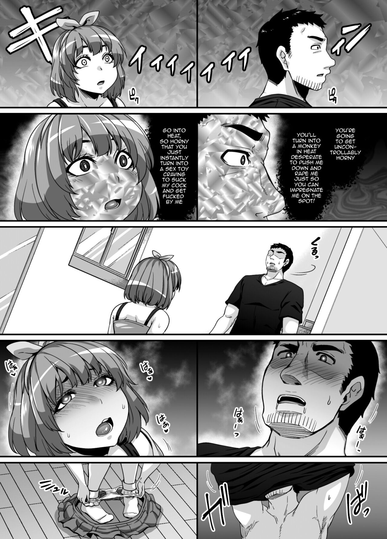 Omase na Imouto to Ecchi na Saimin Pakopako Life | My Sex Life After Putting My Precocious Little Sister Under Hypnosis - Page 33