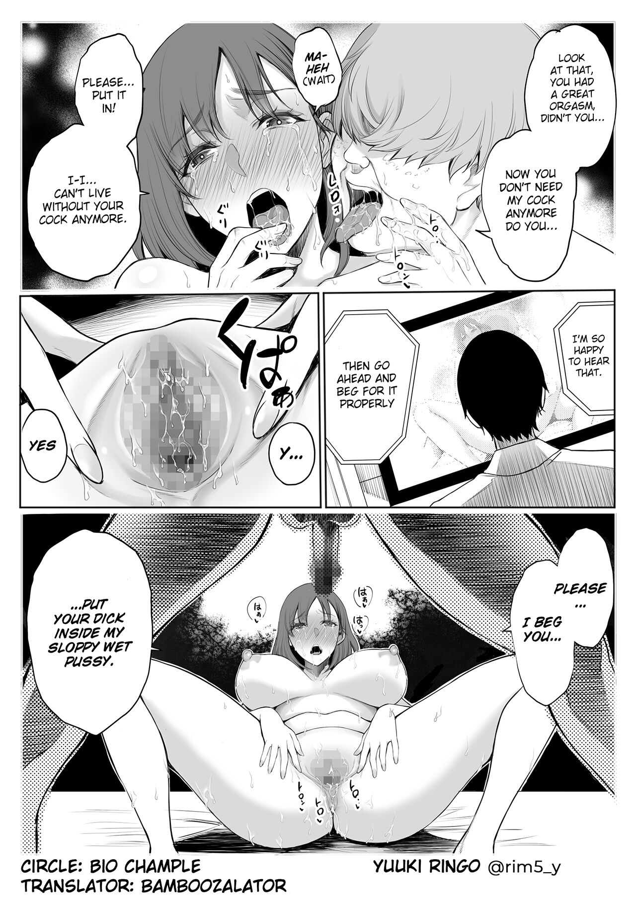 Haha wa Ore no Shinyuu ni Netorarete Iru | My Mother Is Being Cuckolded By My Best Friend - Page 33