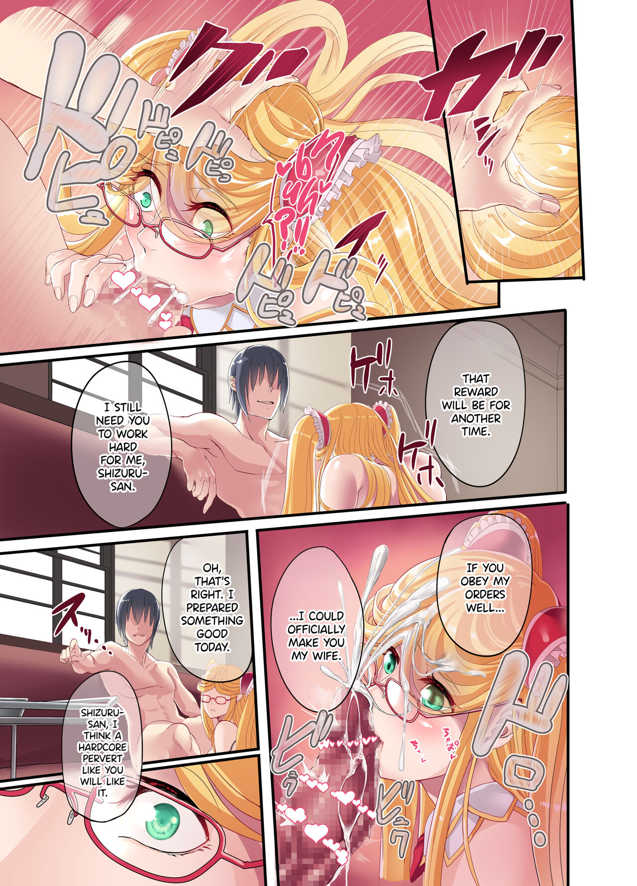 Shizuru-san-juu Nanasai - Page 33