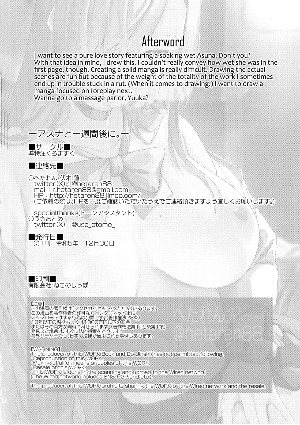 Asuna to Isshuukan Go ni. | With Asuna after a week apart. - Page 33