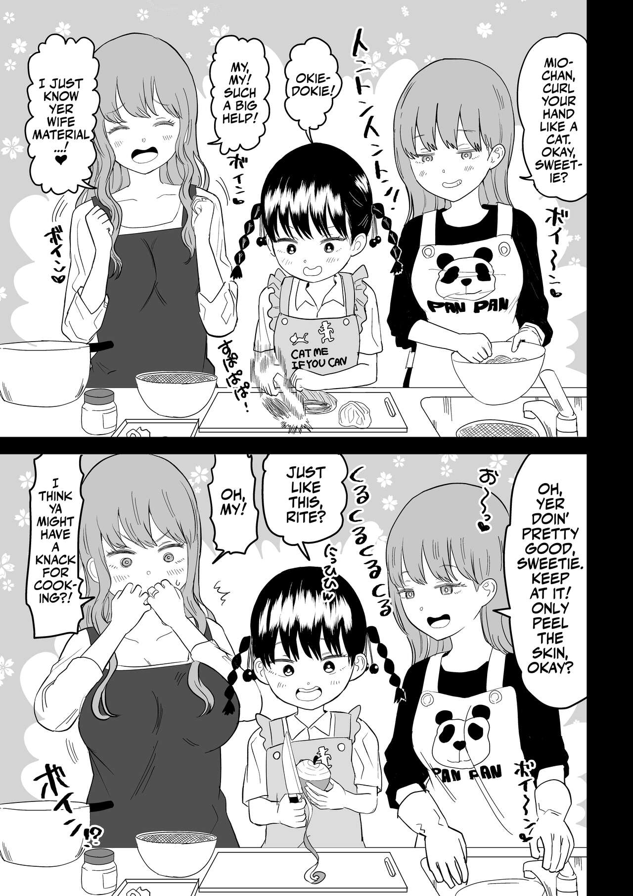 Cool-Dere JK 3 Shitsurakuen Hen | Cool Shy HS Girl 3 Paradise Lost Arc - Page 33