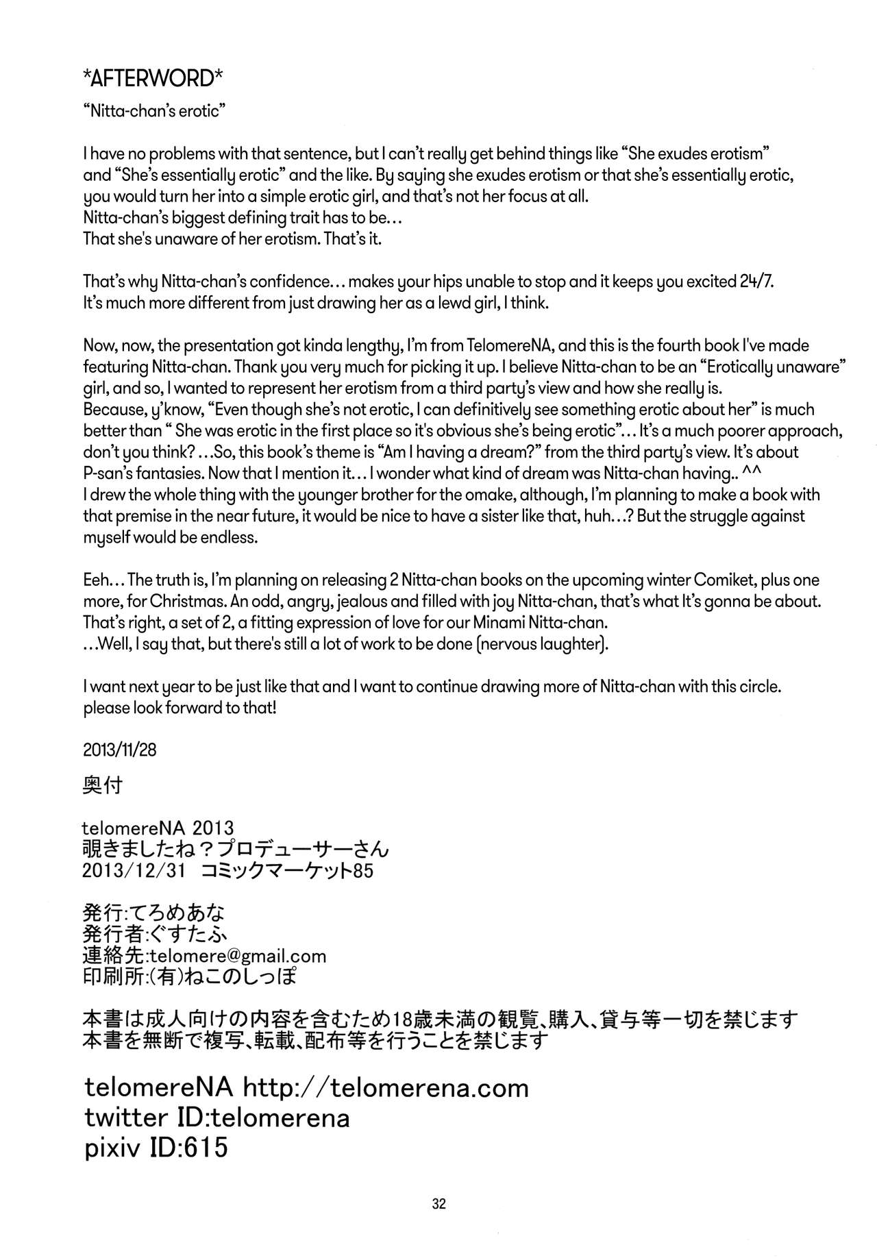 Nozoki mashita ne? Producer-san - Page 33