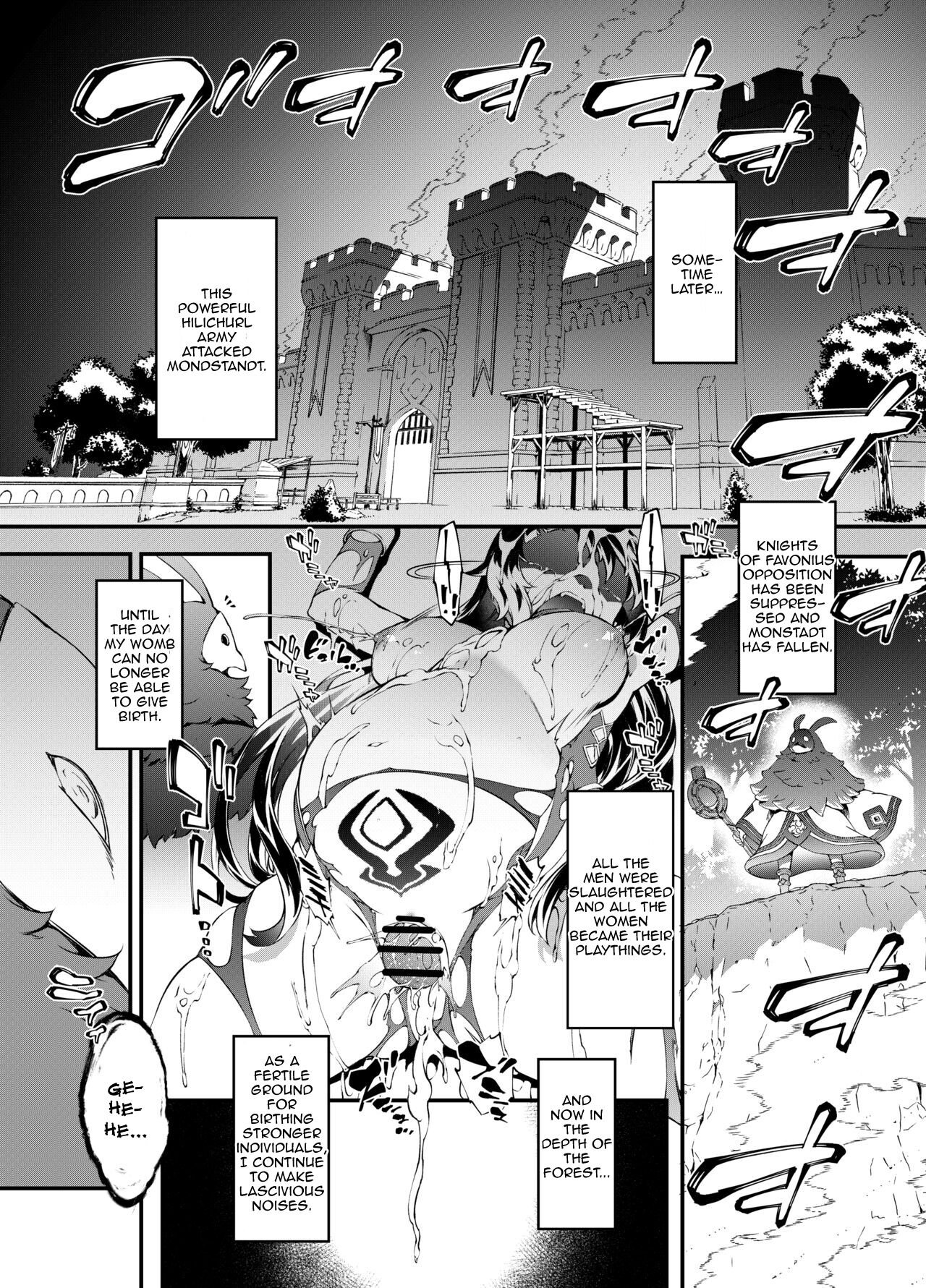 Hoshi ga Ochita Hi | The Day the Star Descended - Page 33