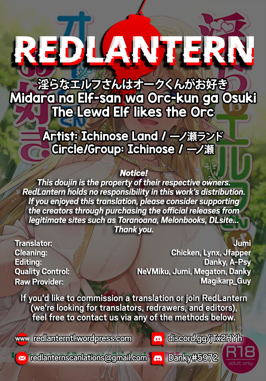 Midara na Elf-san wa Orc-kun ga Osuki | The Lewd Elf likes the Orc - Page 34
