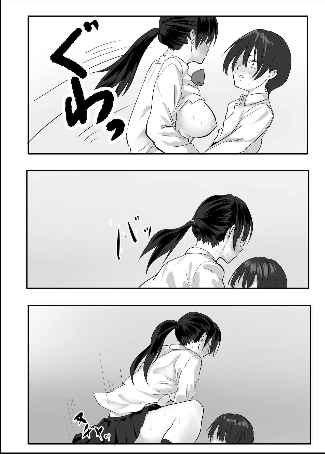 Jitsu wa Muttsuri na InCha ni Onanie Mirareta ga… Wakaraseta! - Page 34