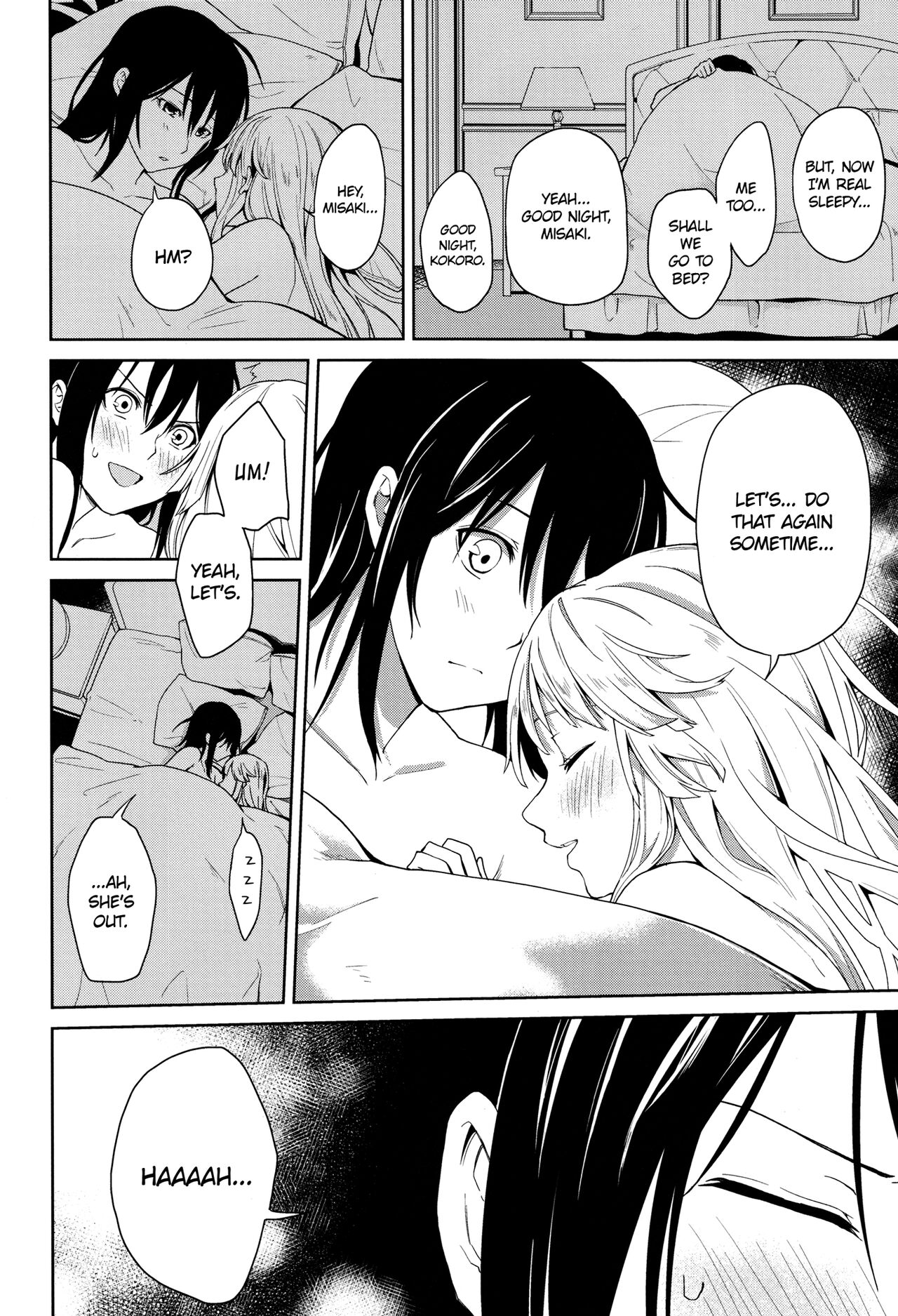 Hajimete no | First Time… - Page 34