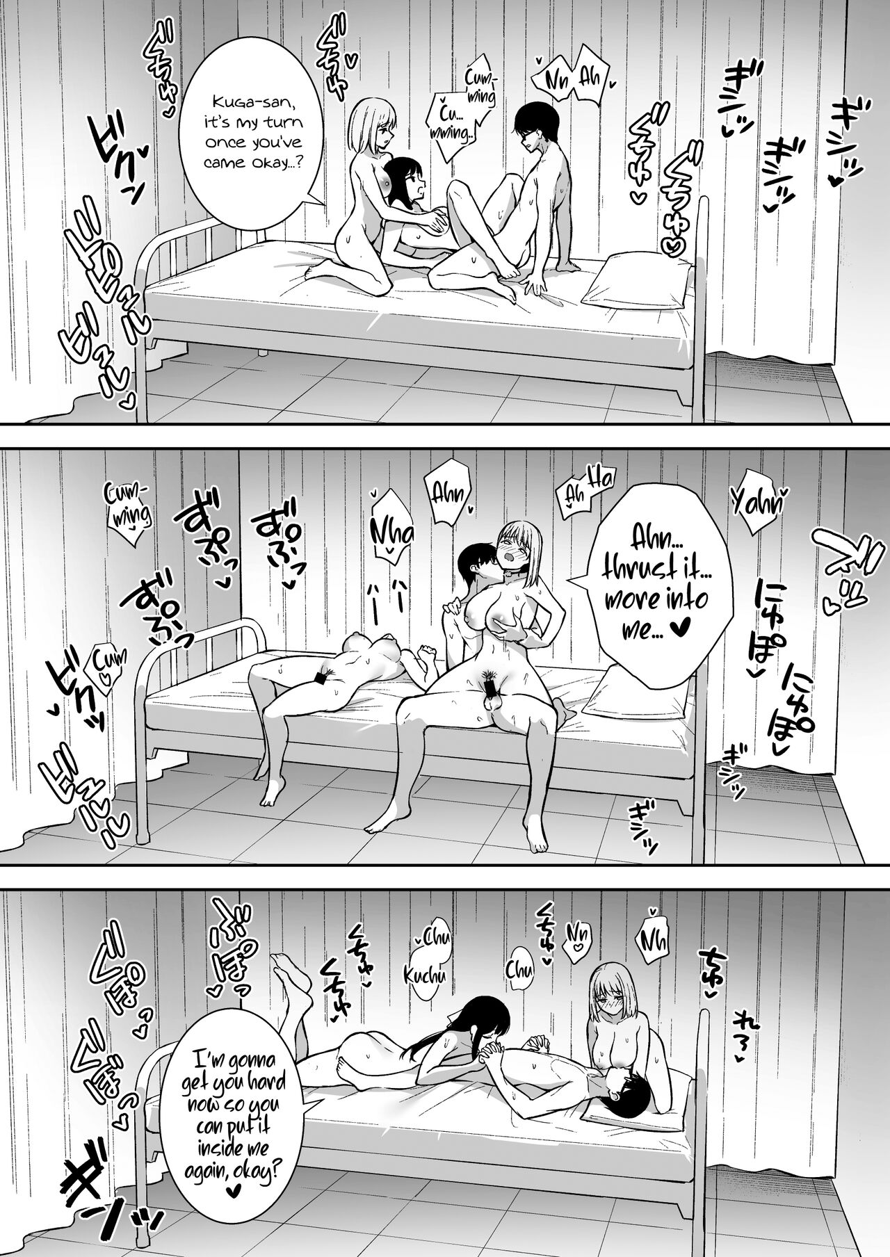 Kanojo wa Boku no Taieki de Ugoiteiru Phase. 04 - Page 34